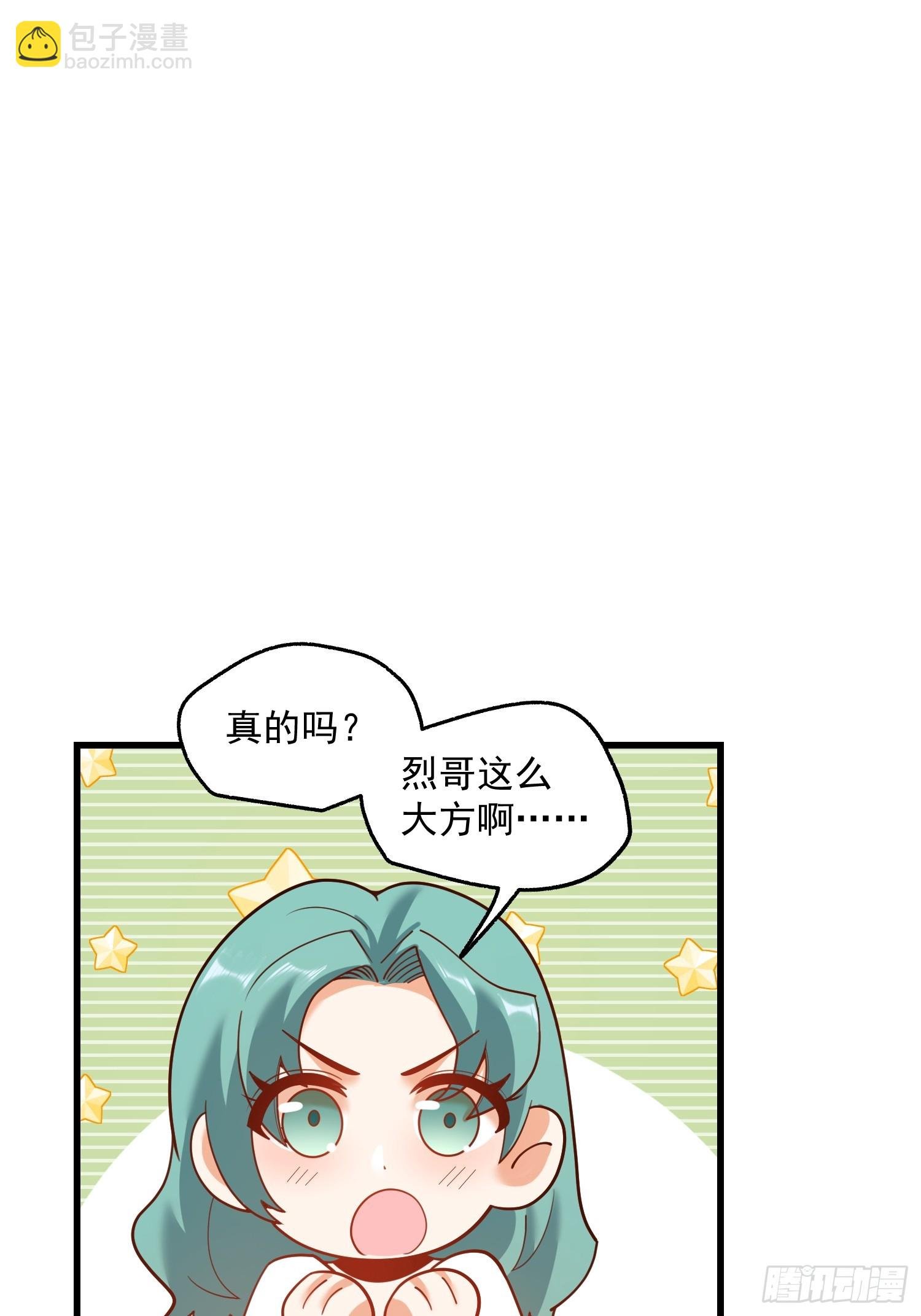 第149话