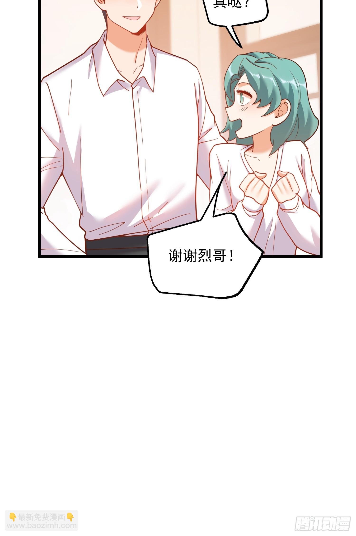 第149话