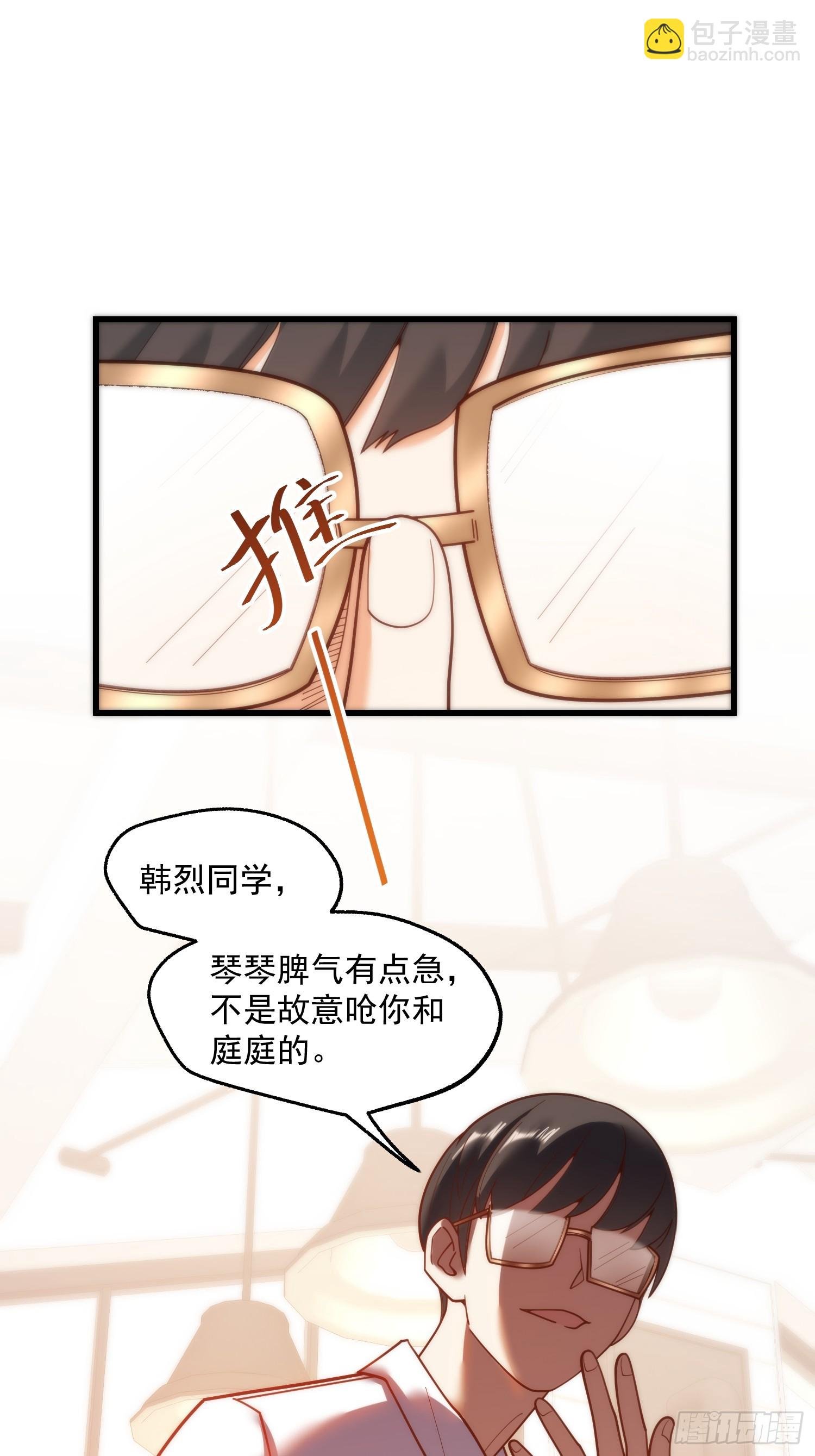 第149话