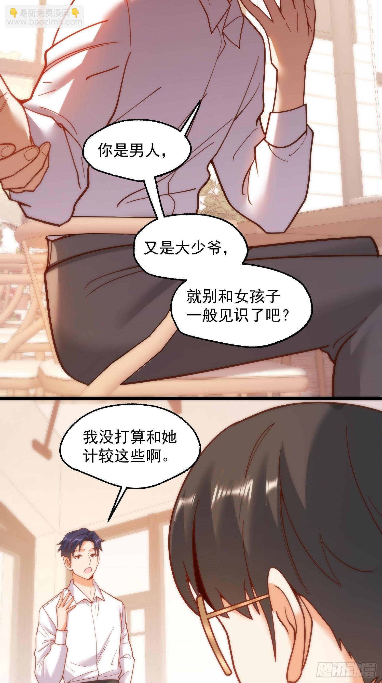 第149话