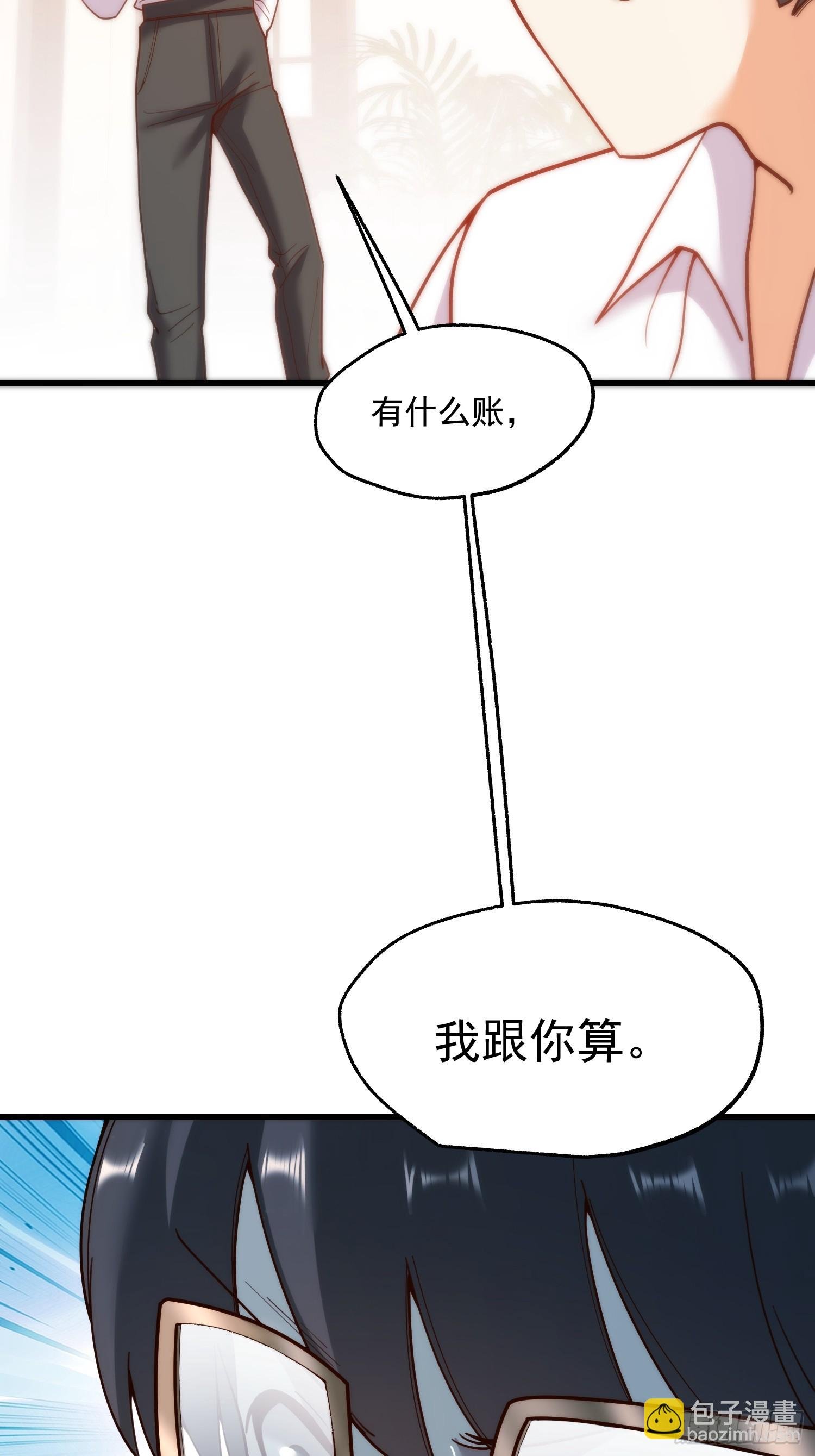 第149话