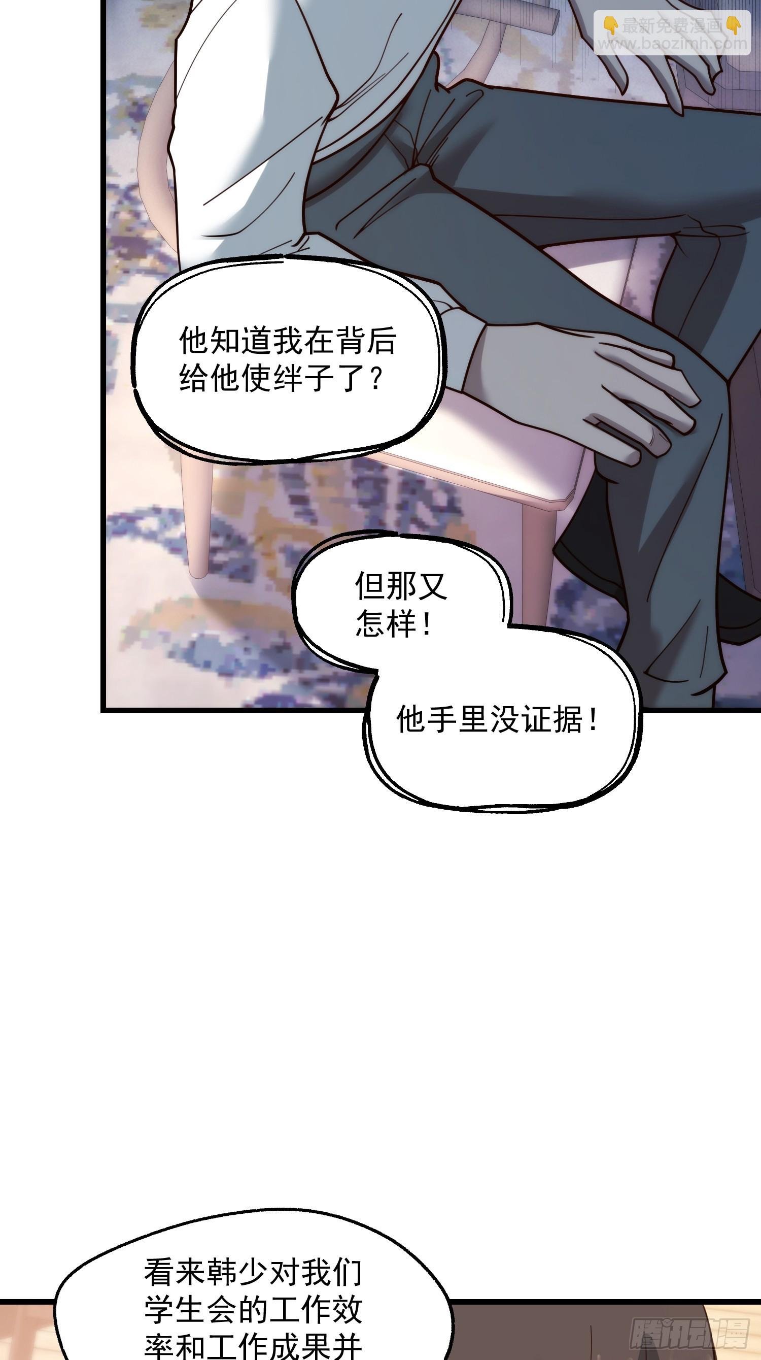 第149话