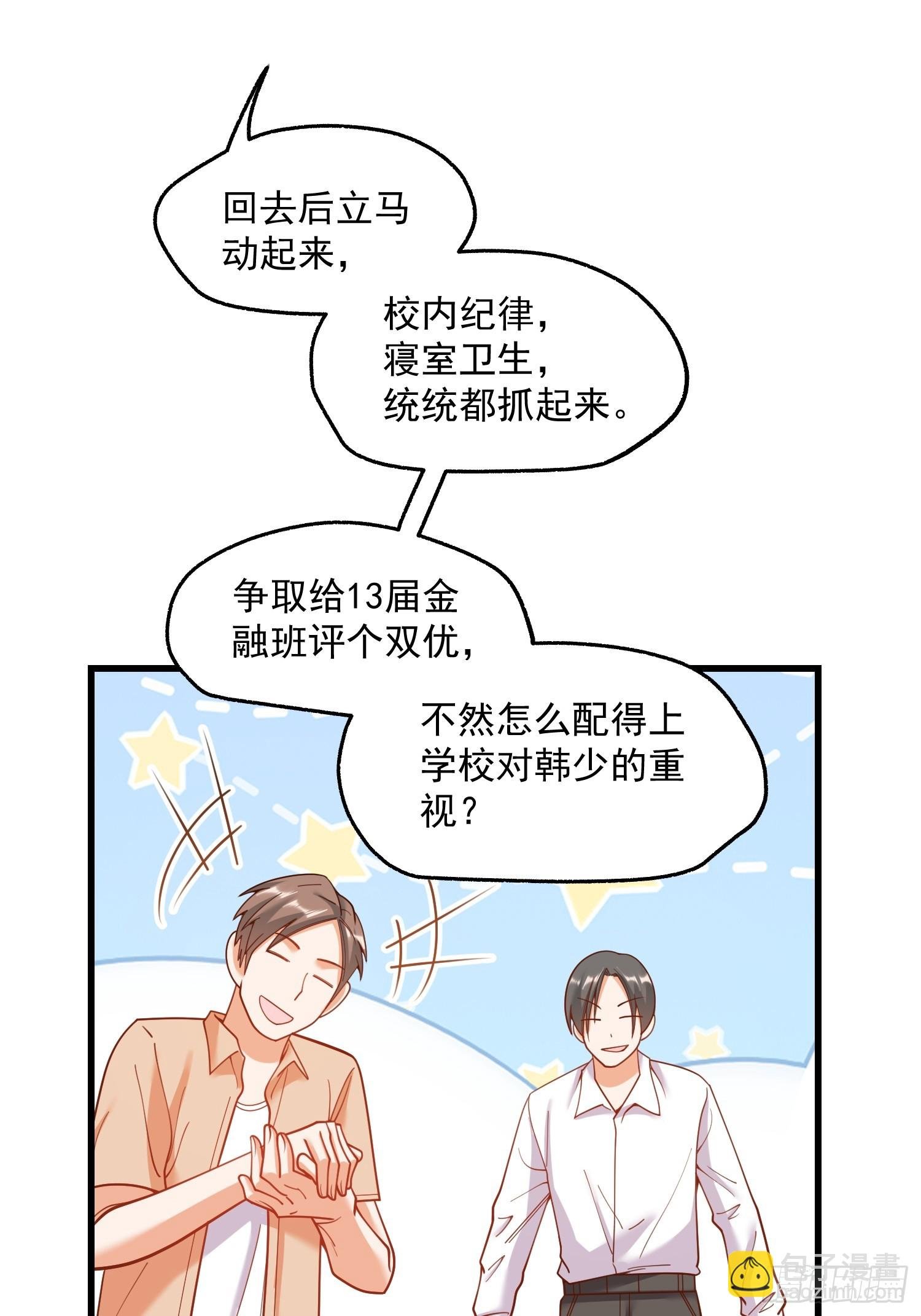 第149话