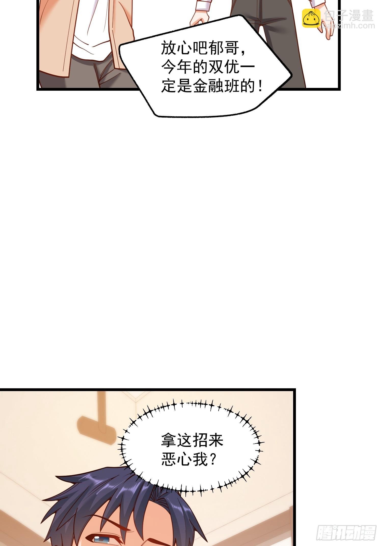 第149话