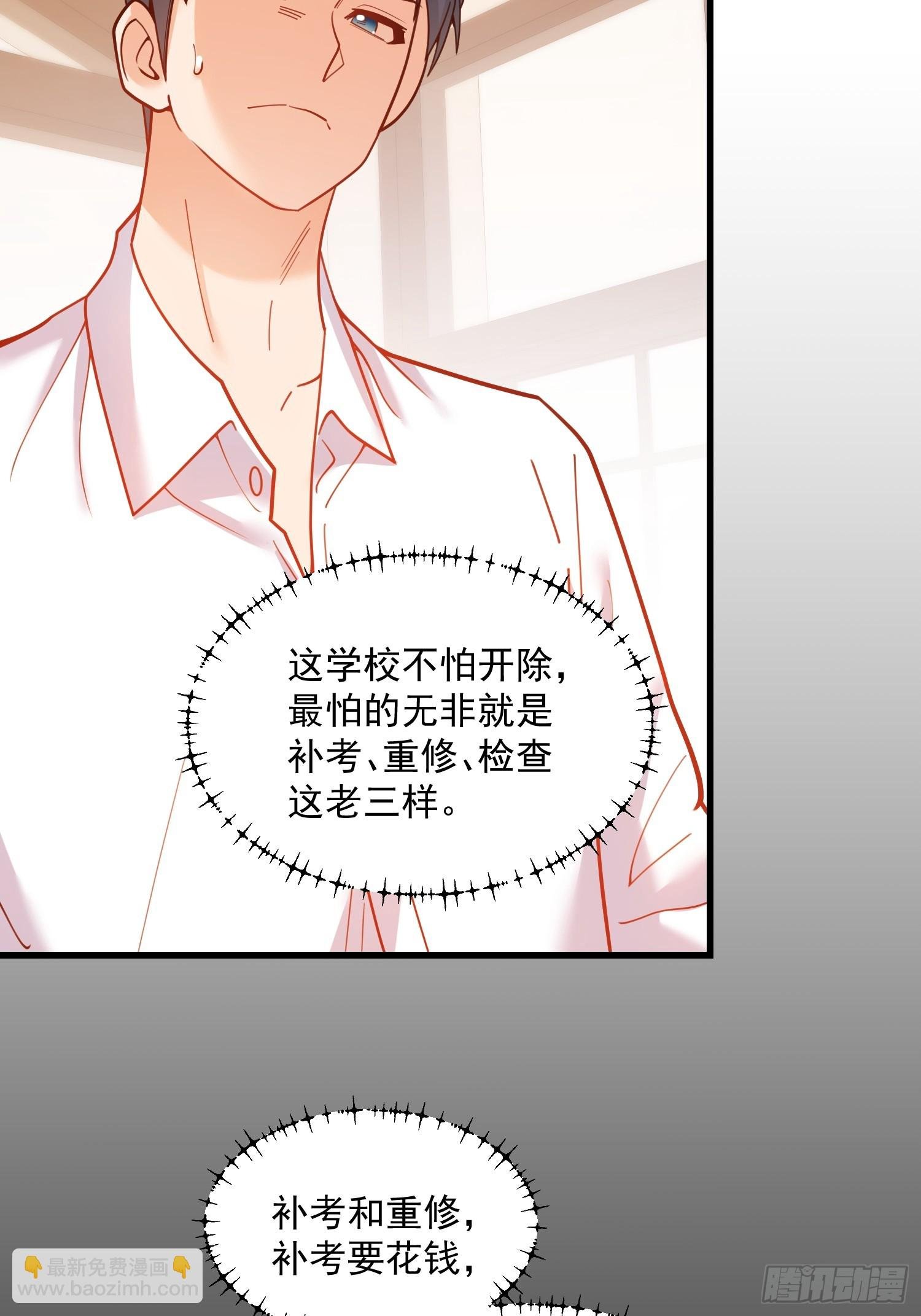 第149话