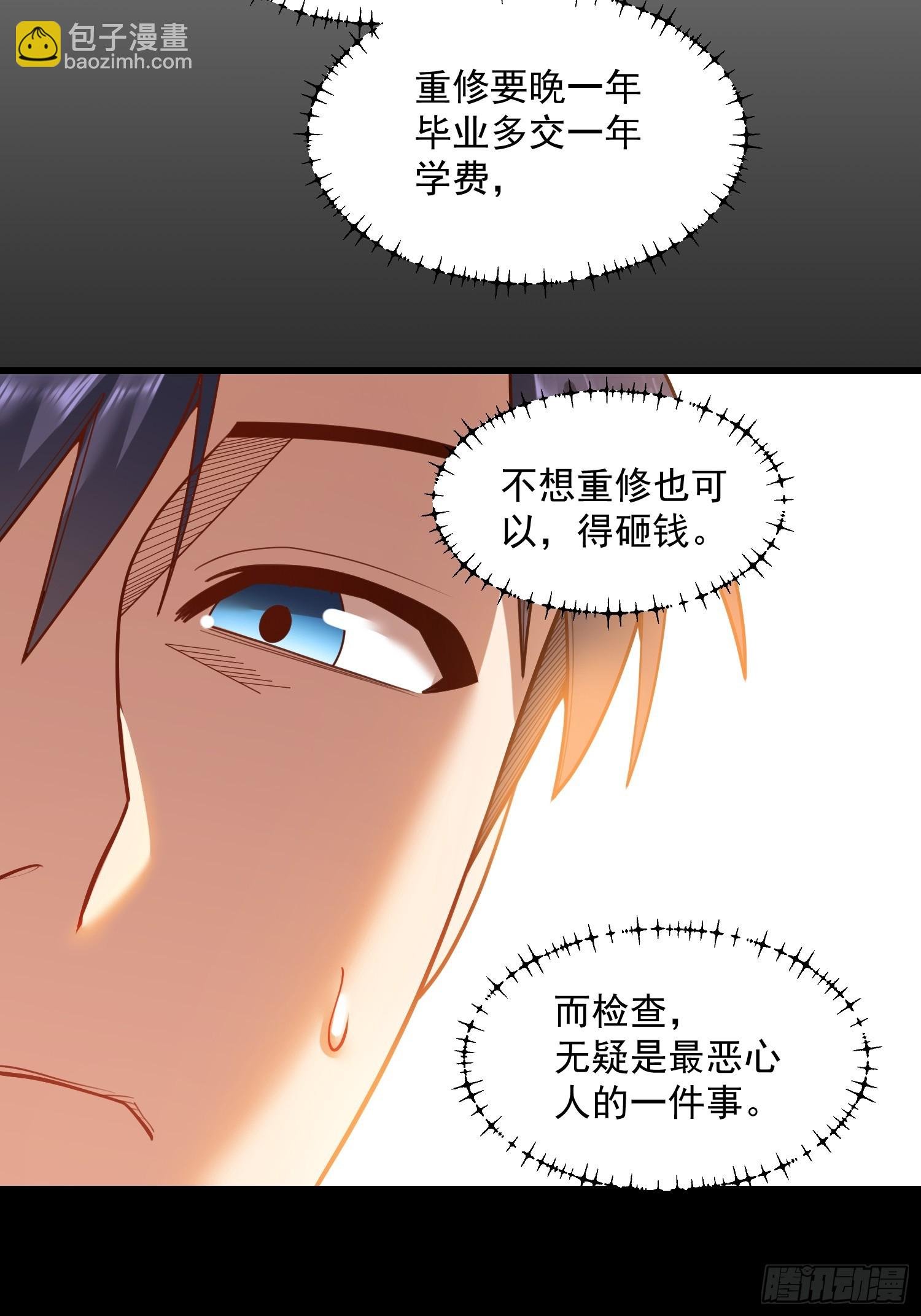 第149话