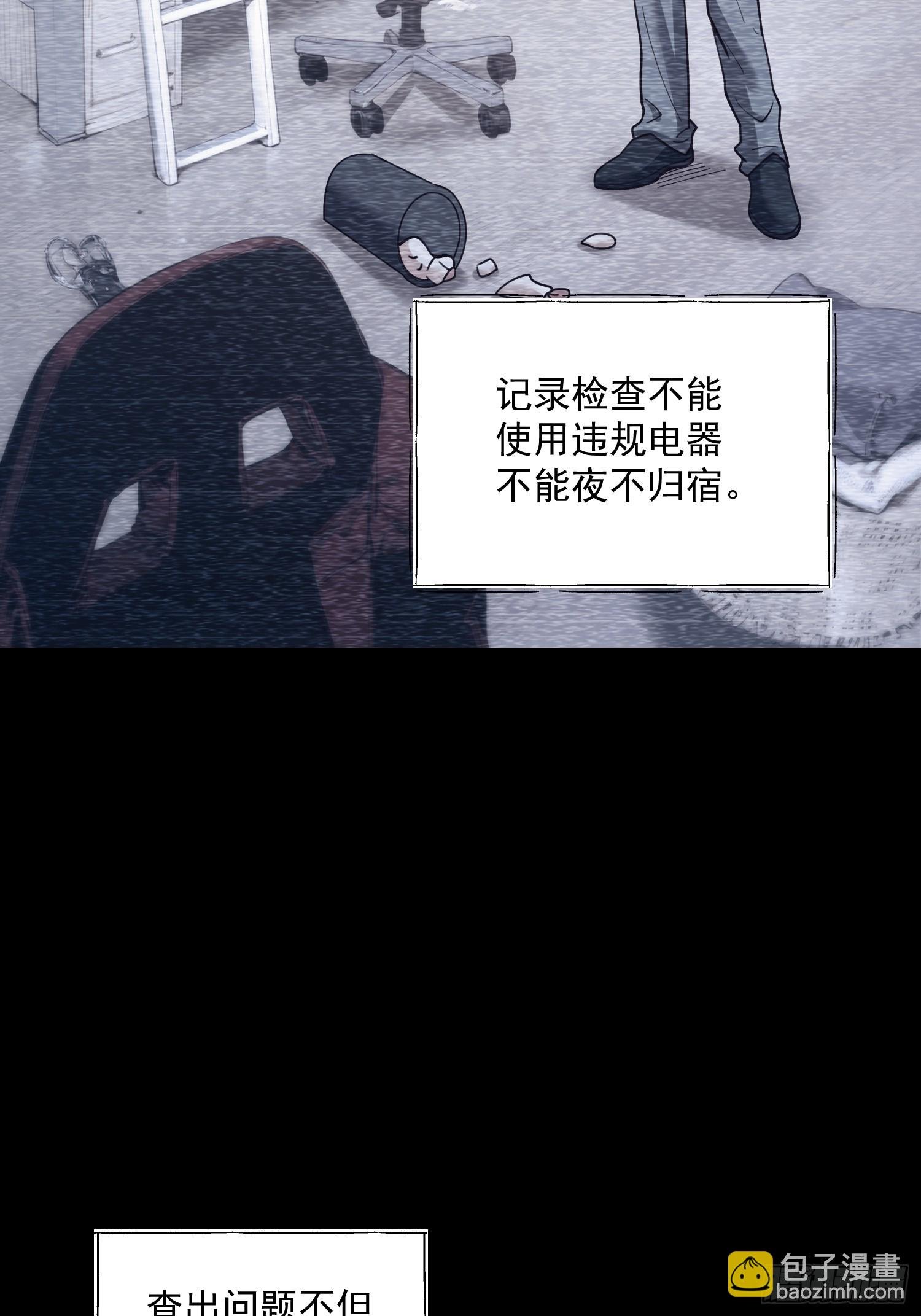 第149话