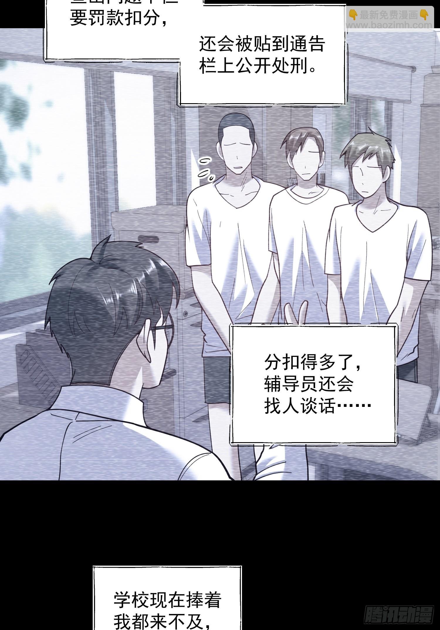 第149话