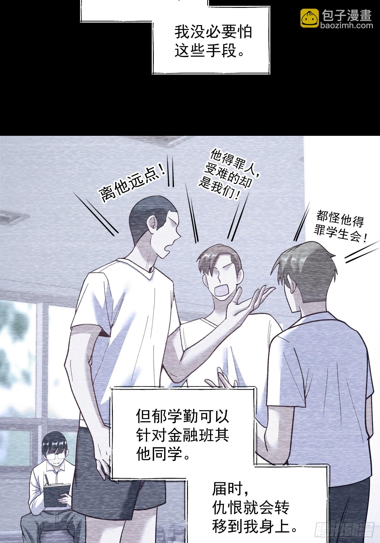 第149话