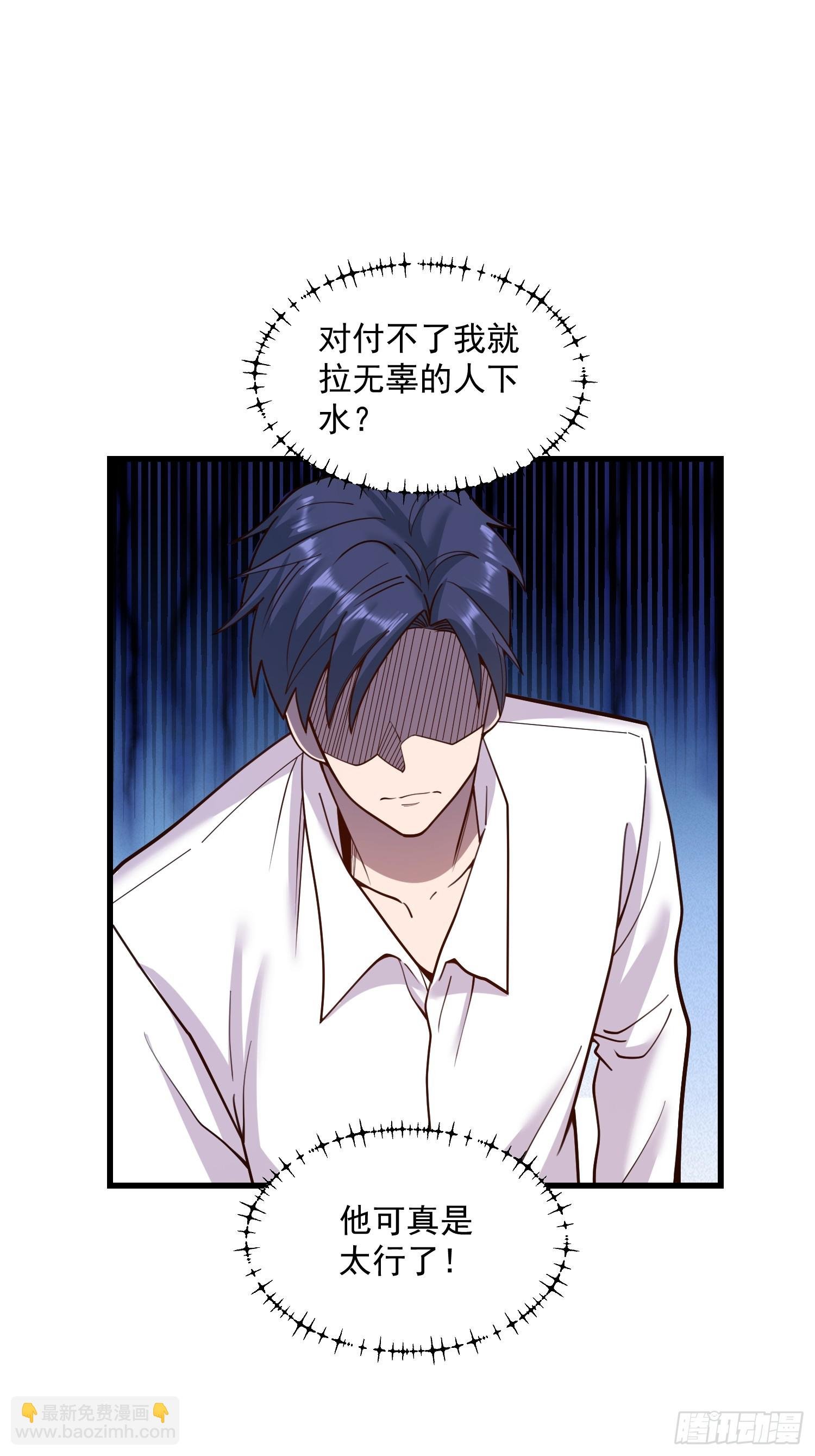 第149话