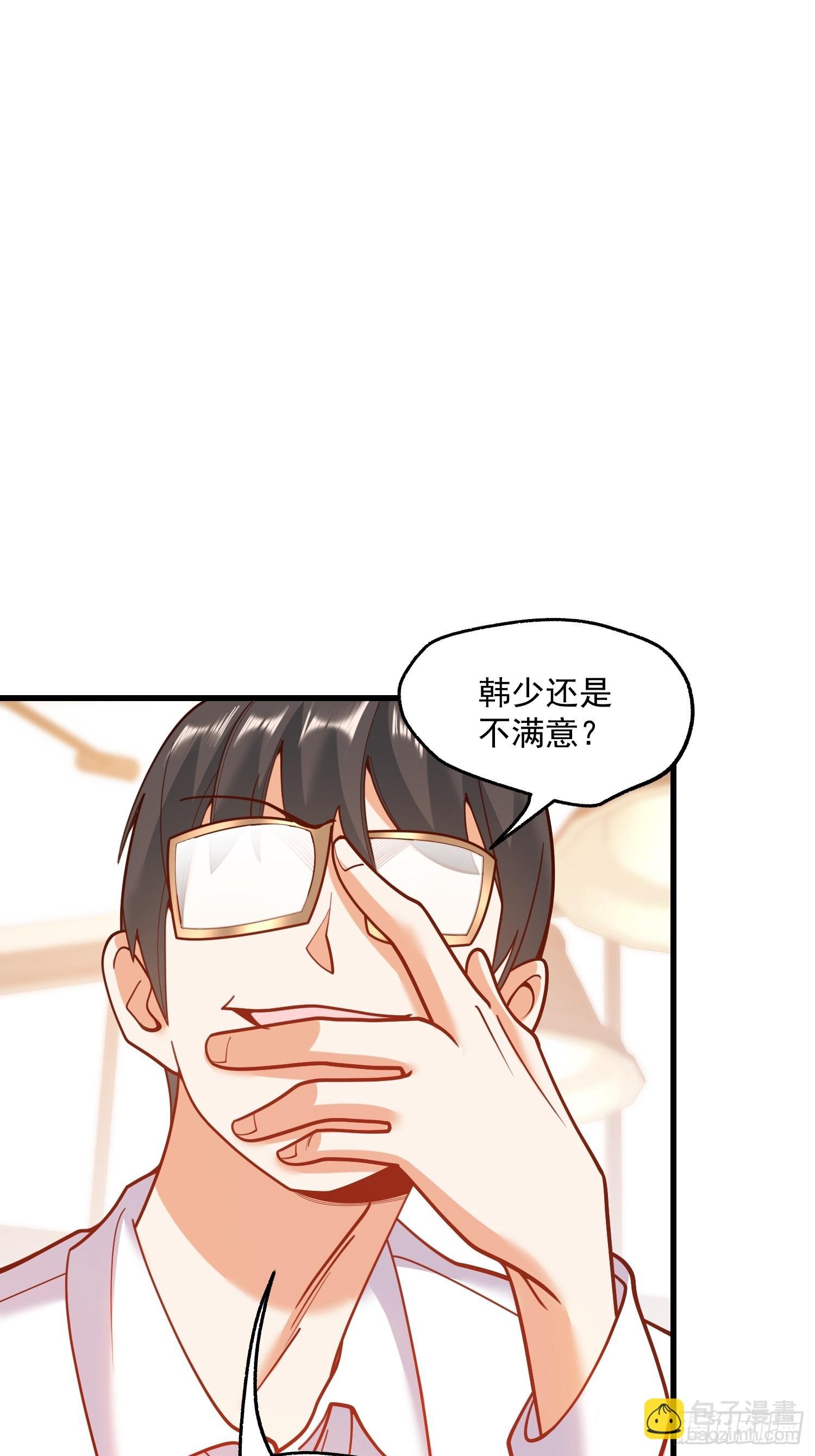第149话