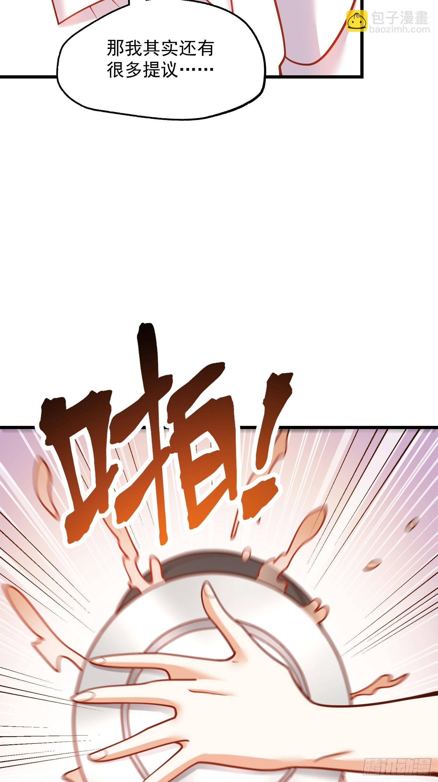 第149话