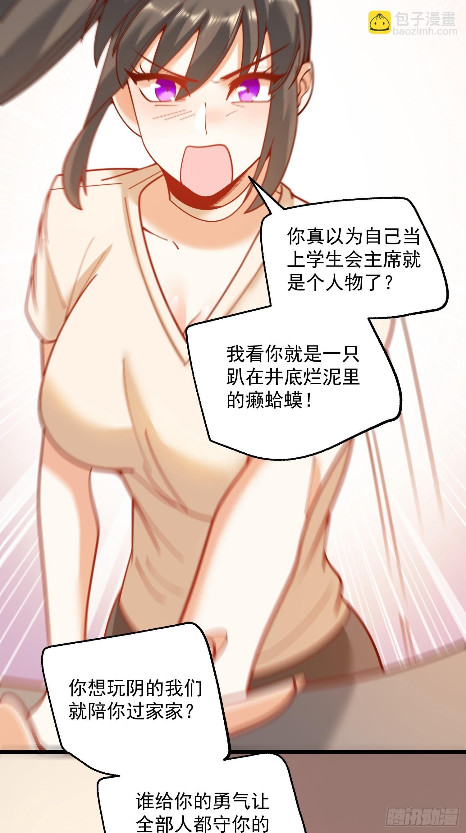 第149话
