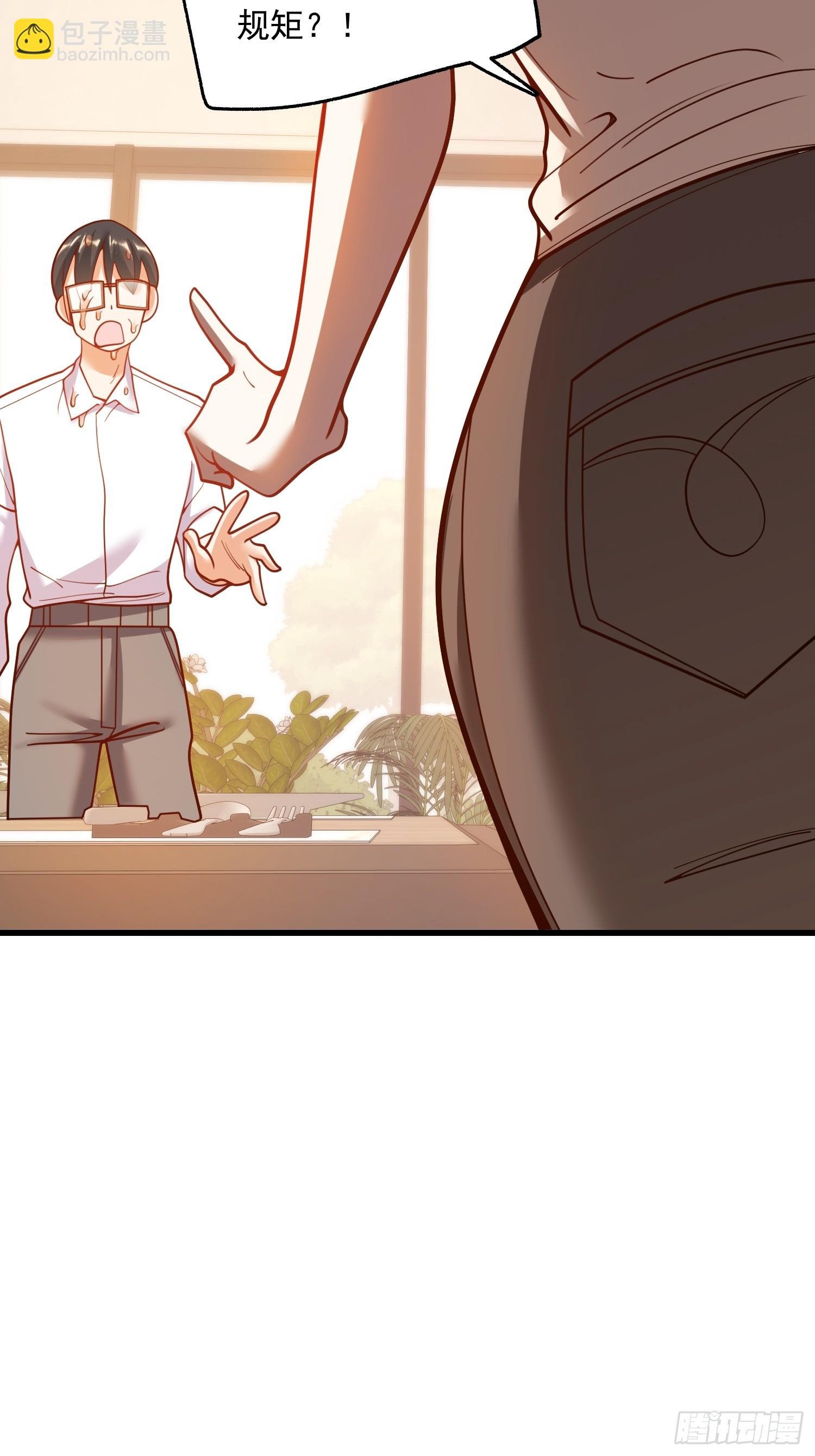 第149话