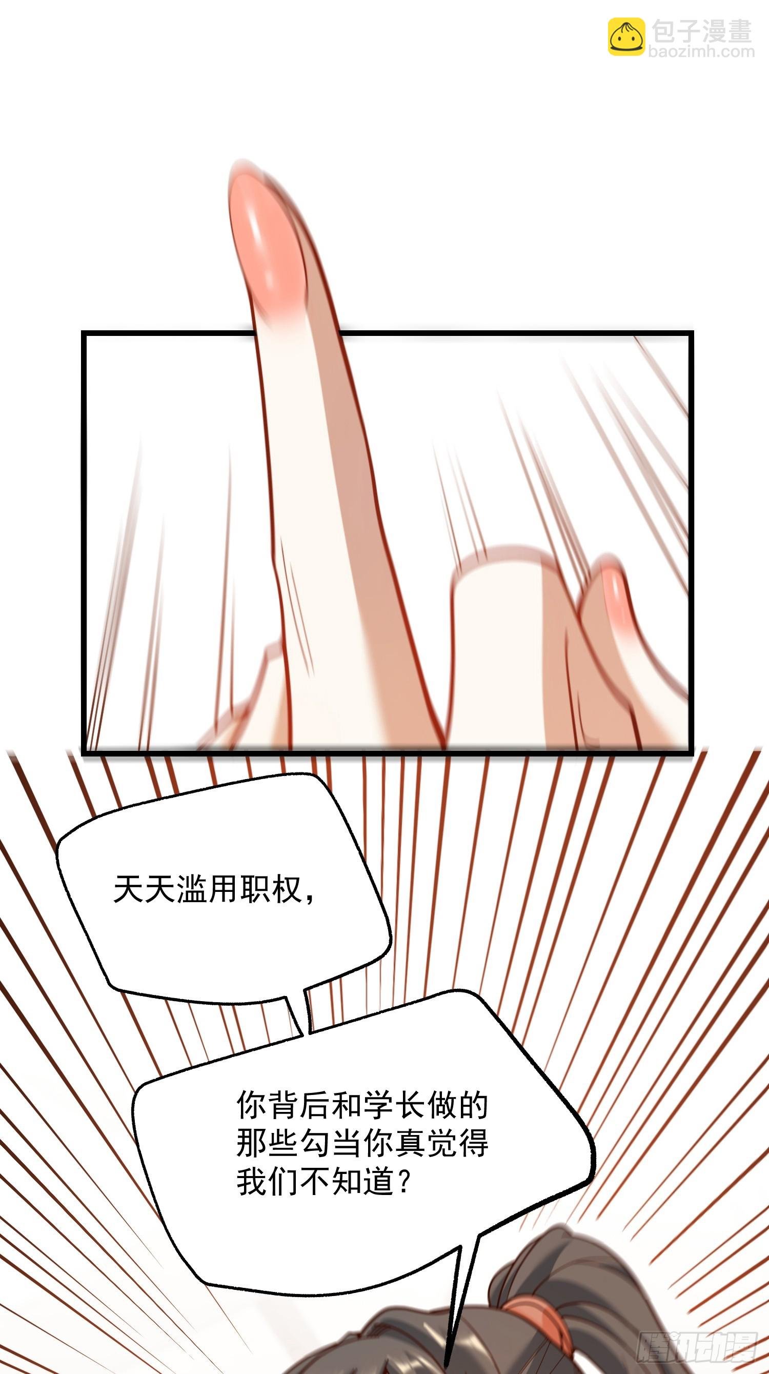 第149话