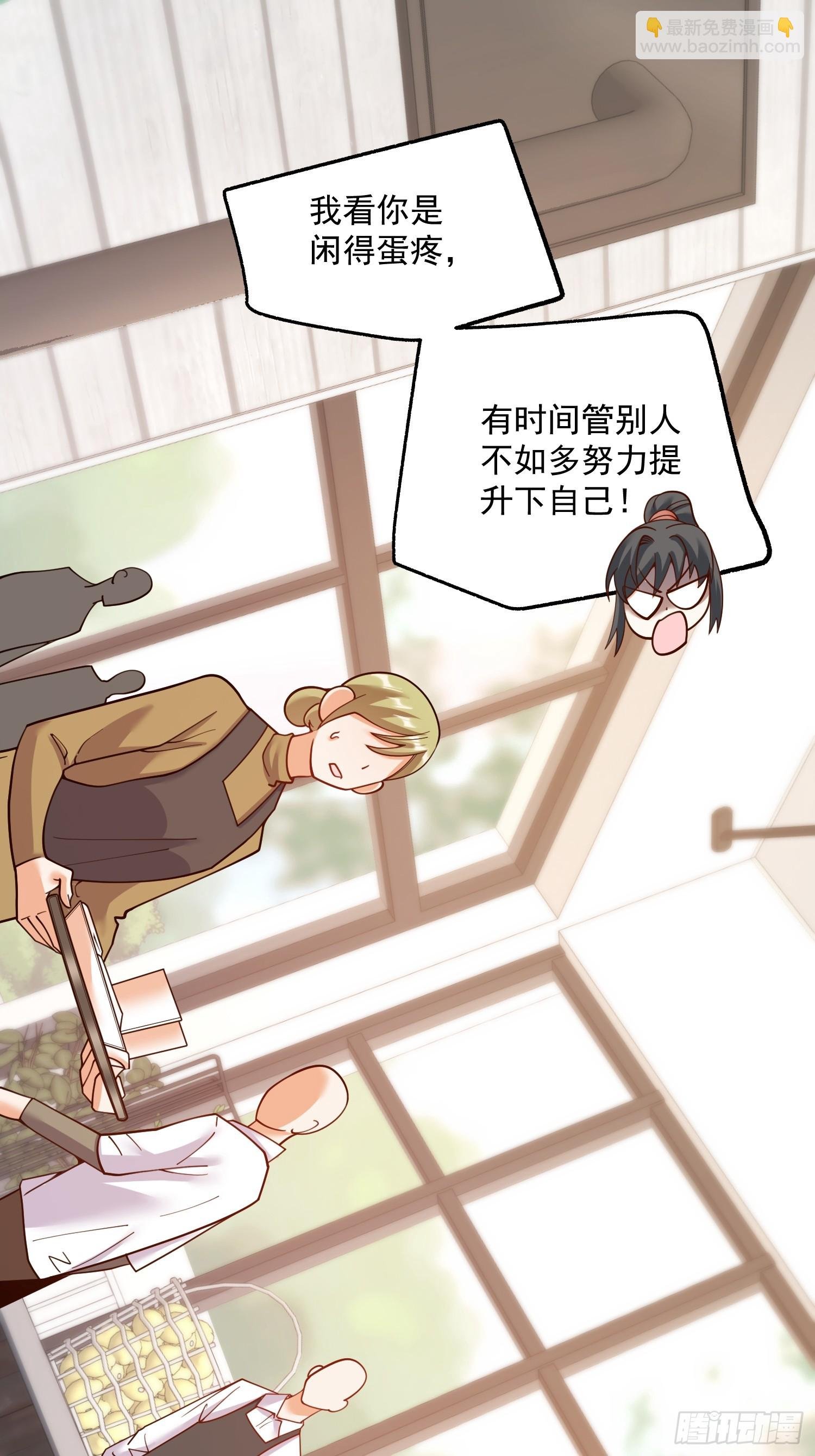 第149话