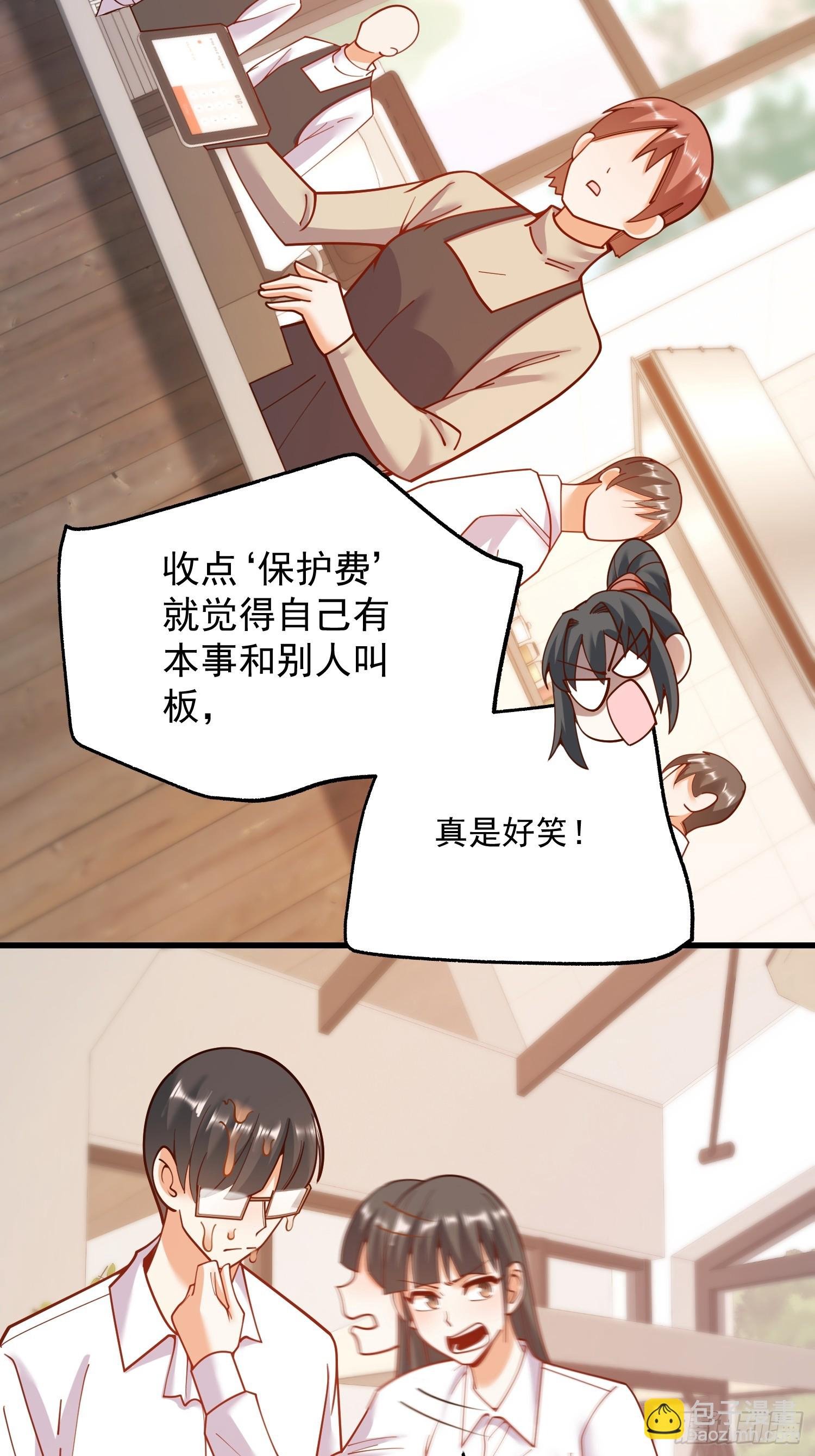 第149话