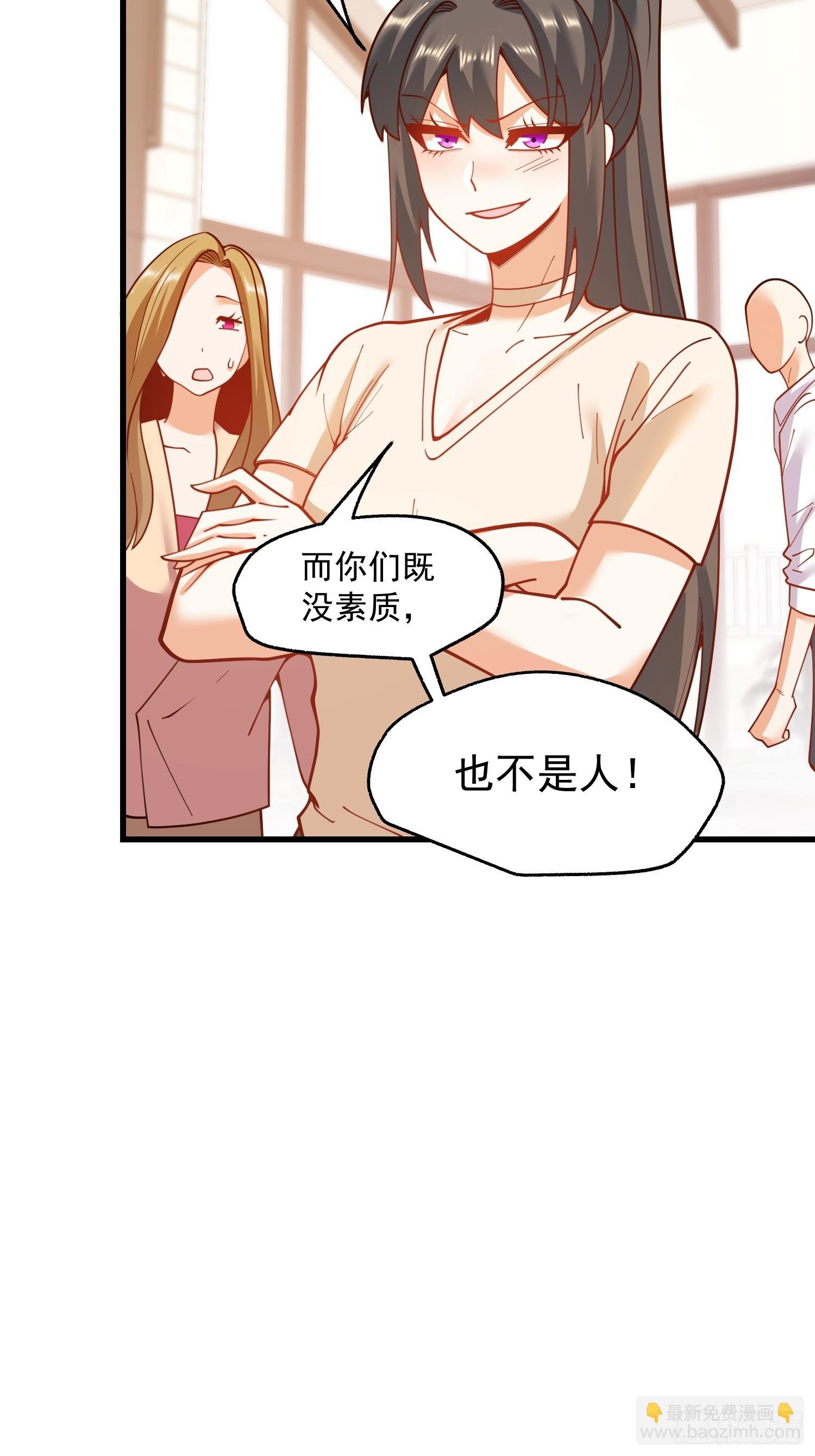 第149话