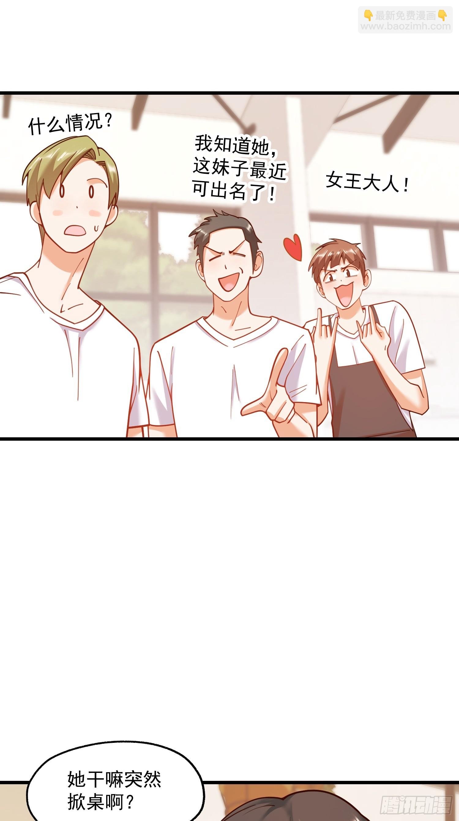 第149话