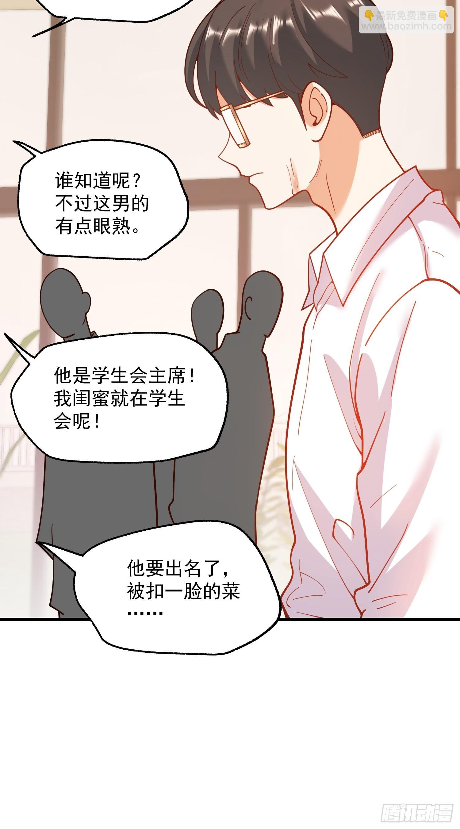 第149话