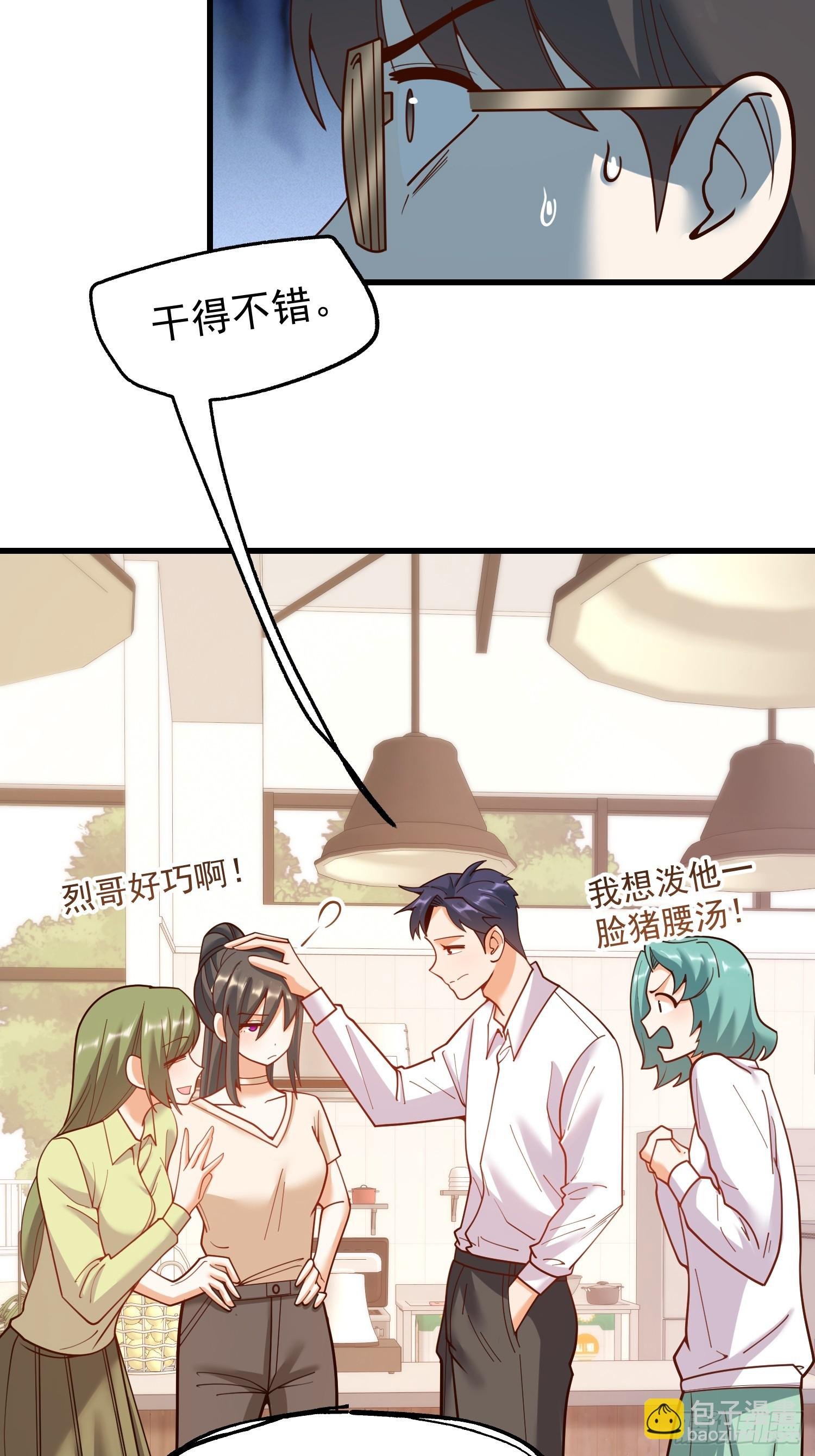 第150话