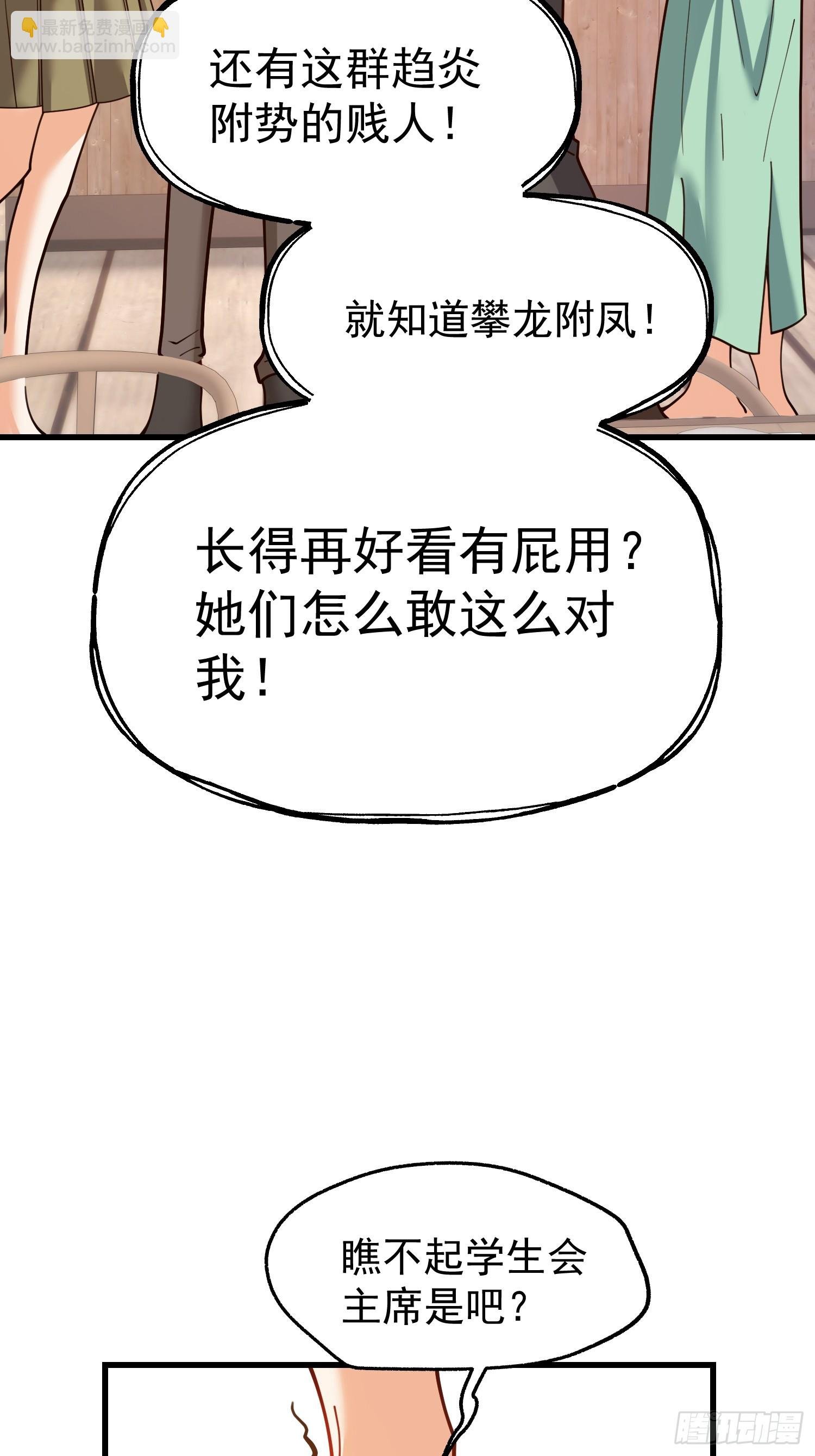 第150话