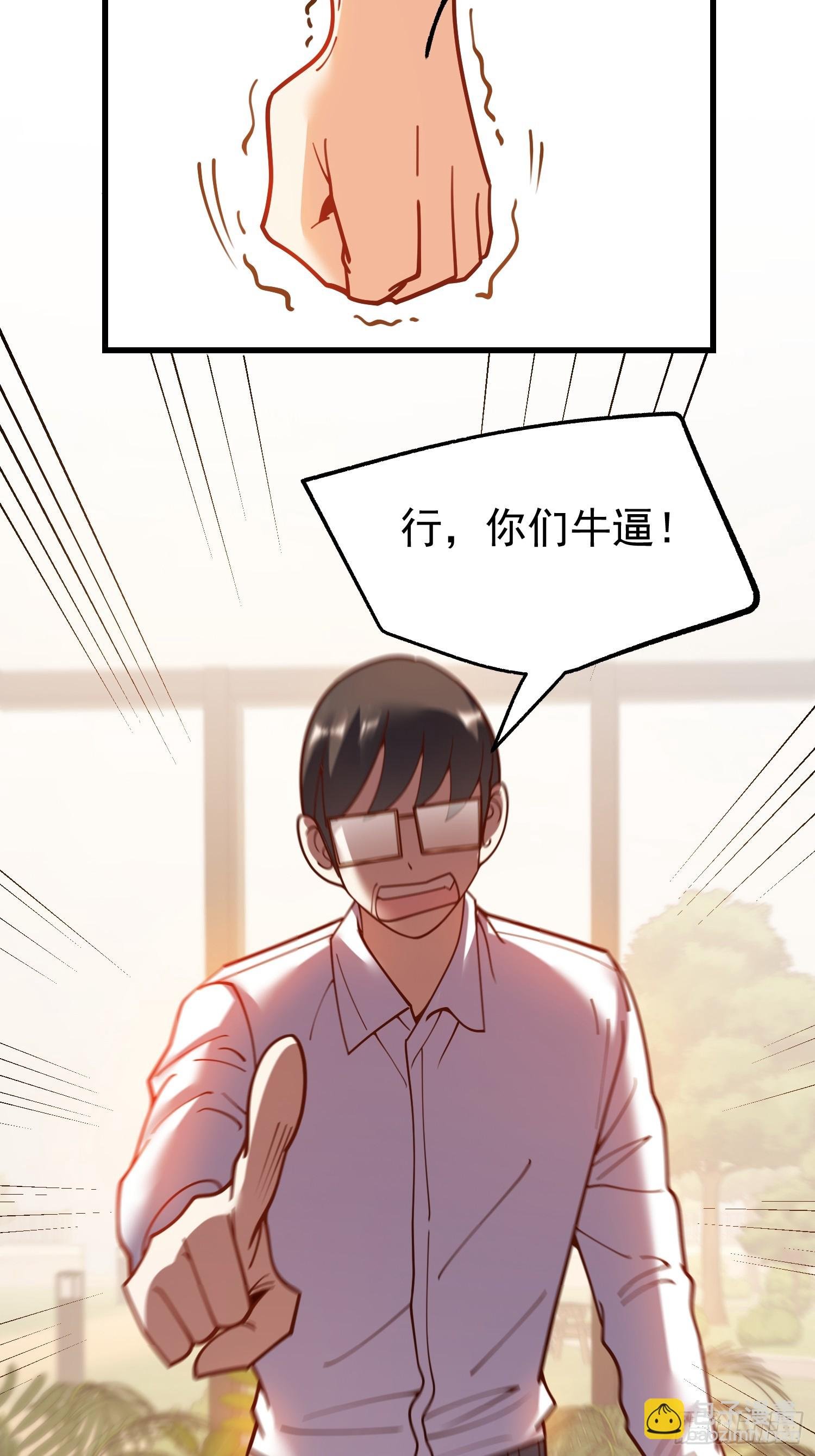 第150话