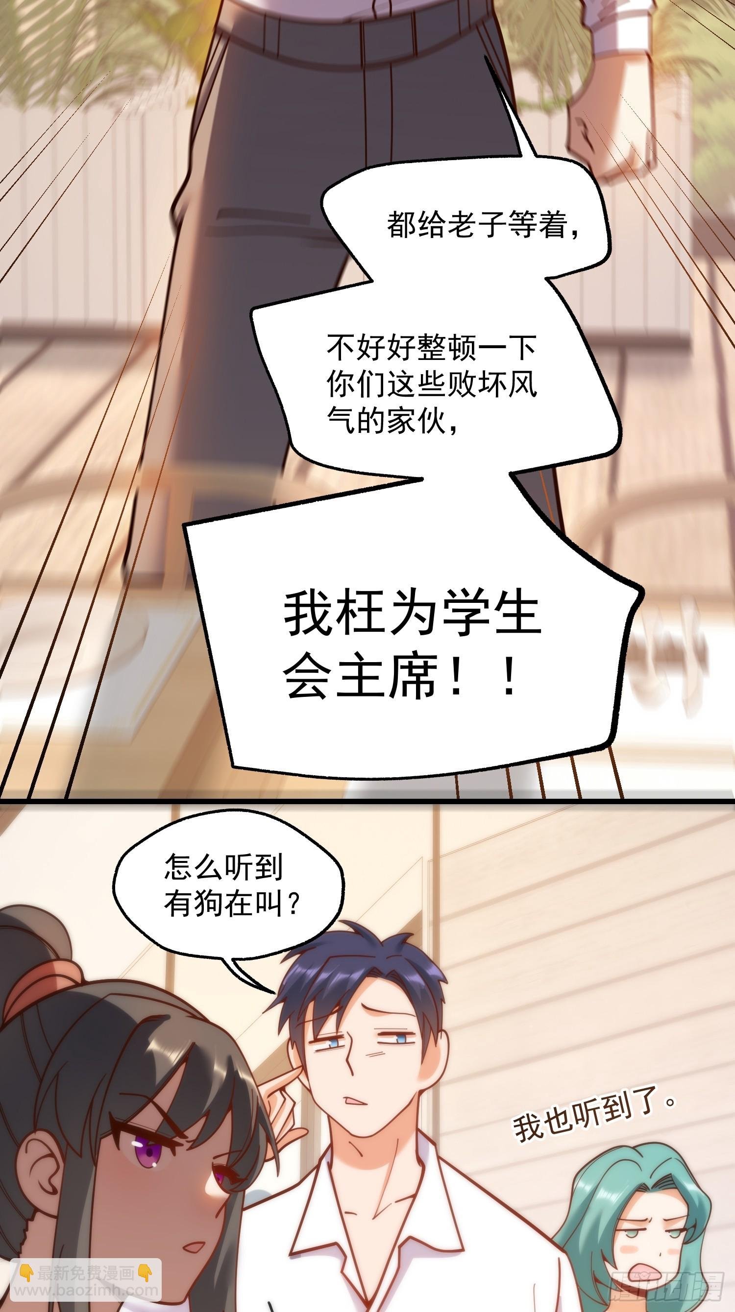 第150话