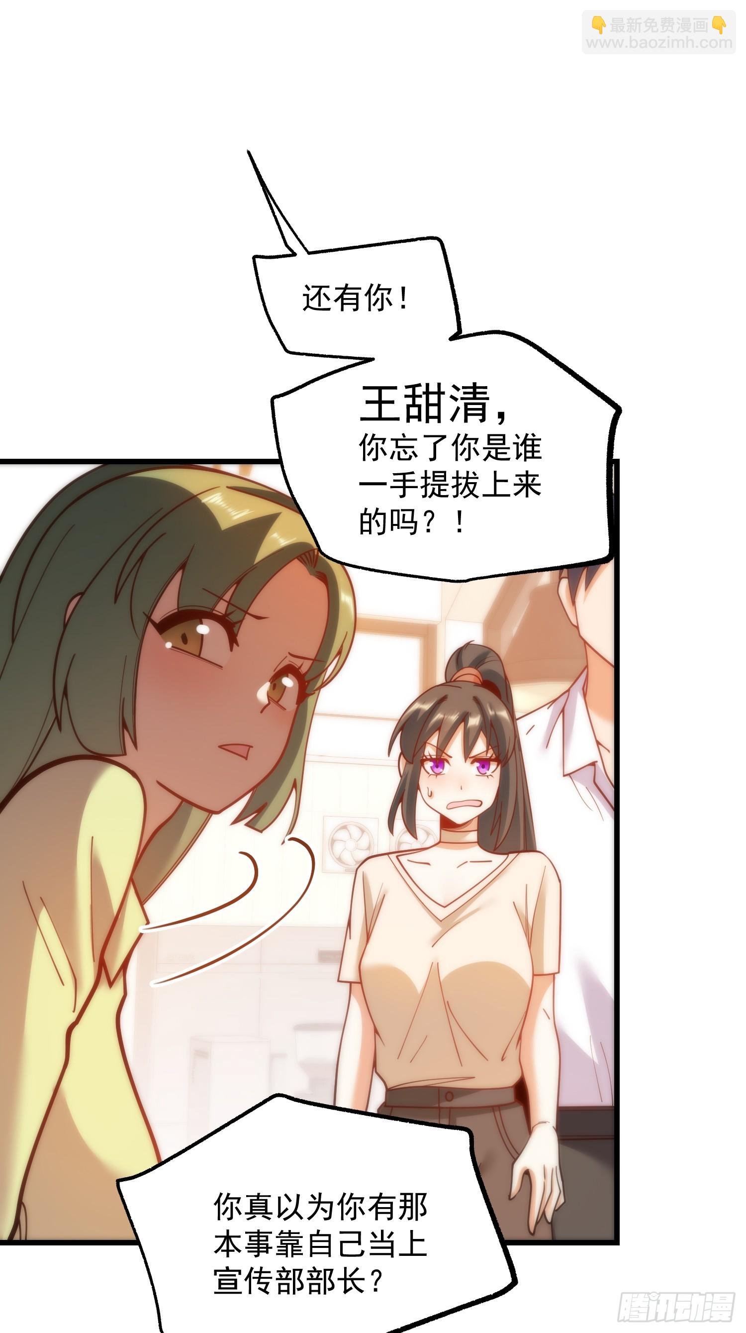 第150话