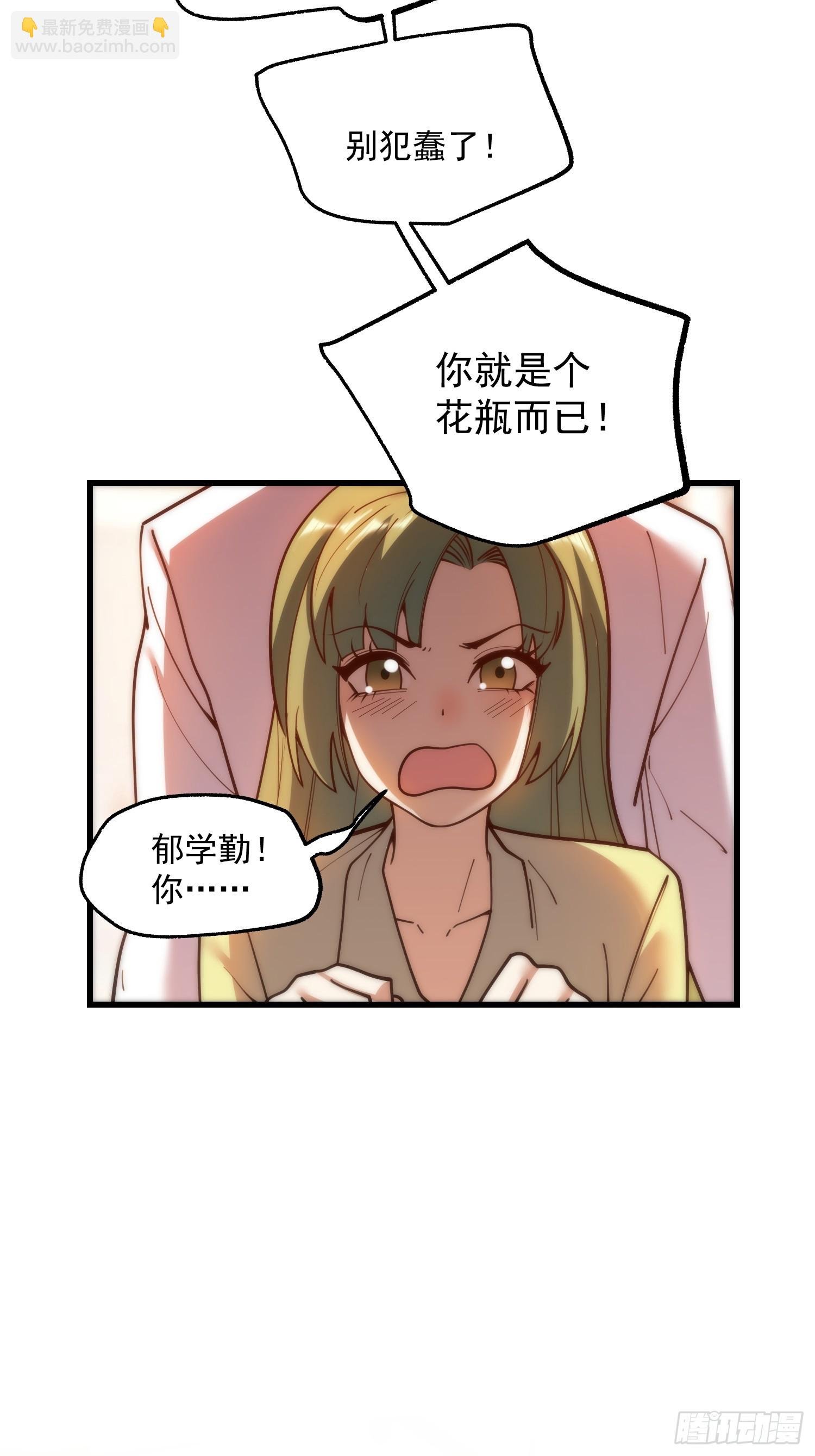 第150话