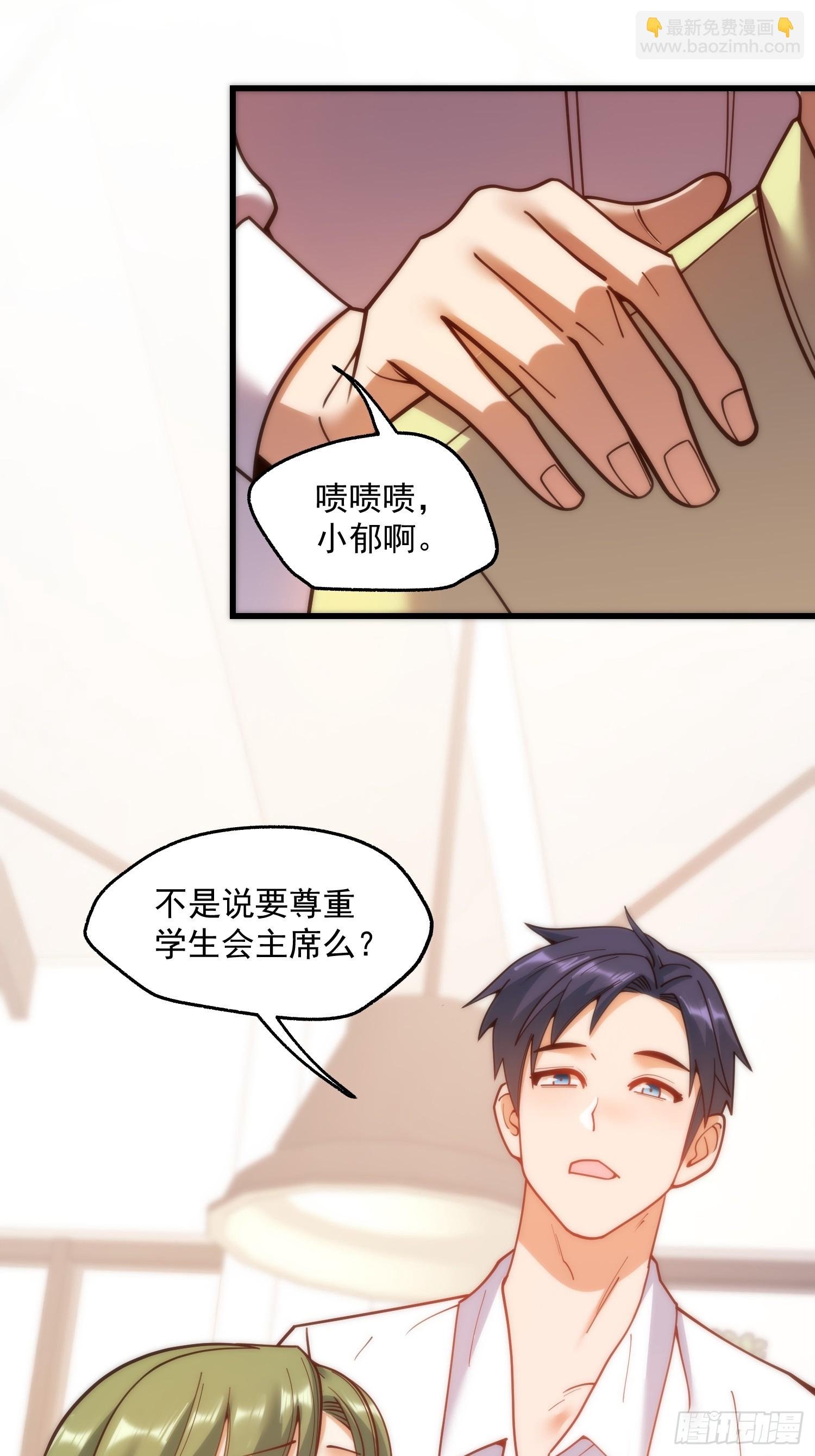 第150话