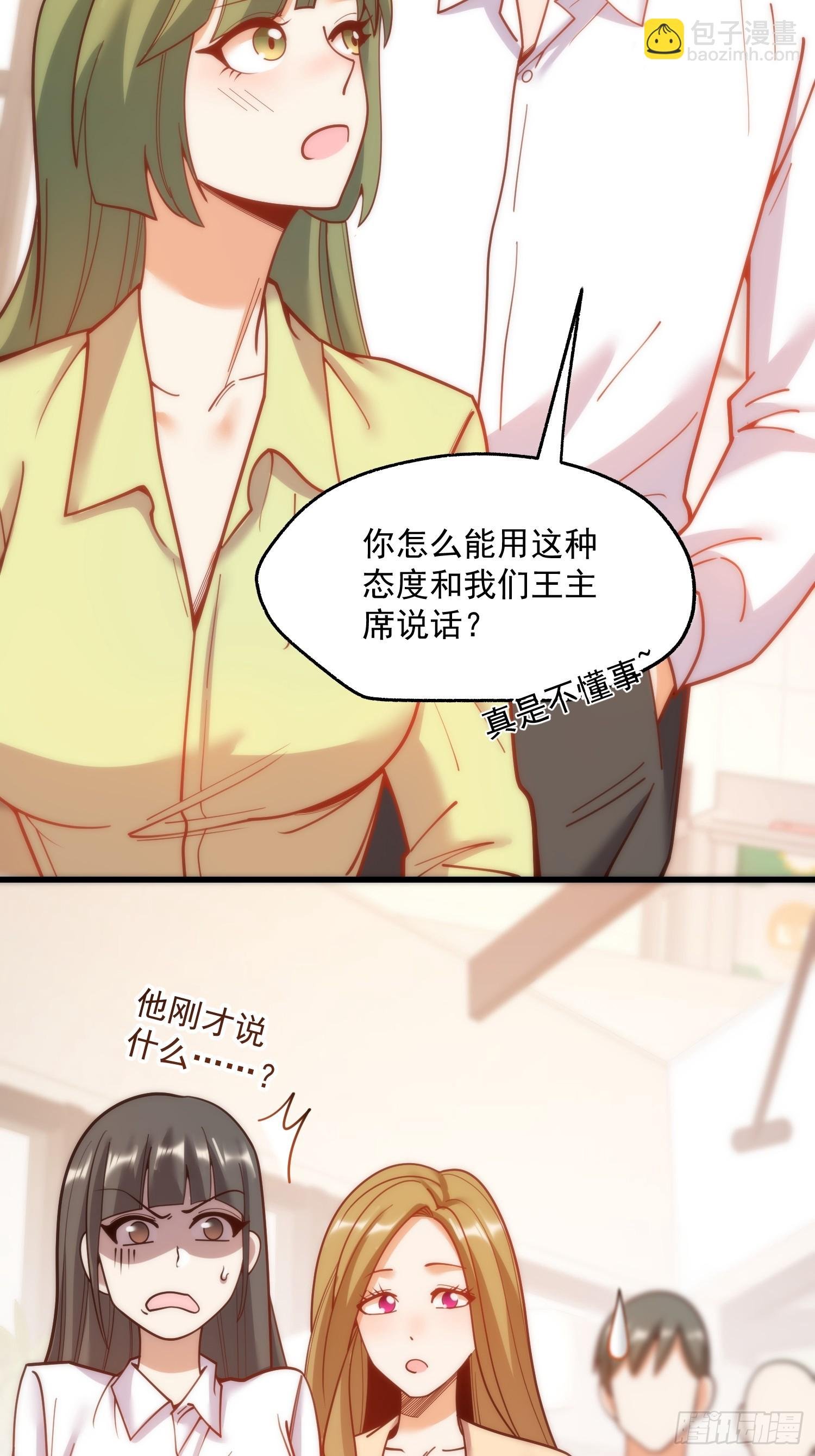 第150话