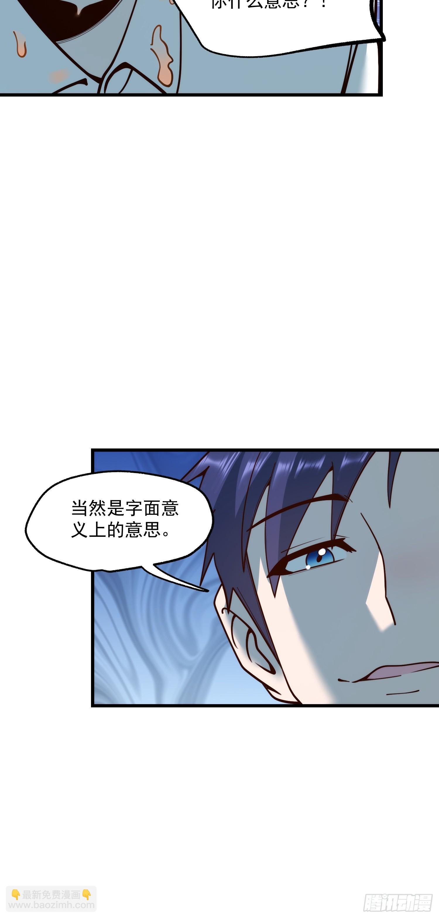 第150话