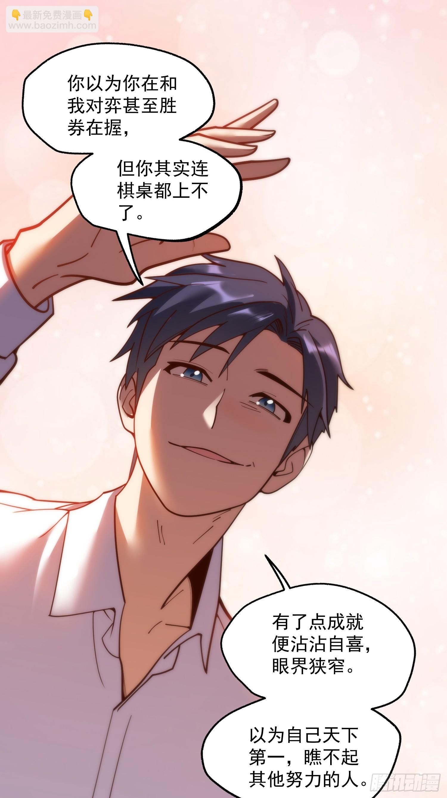 第150话