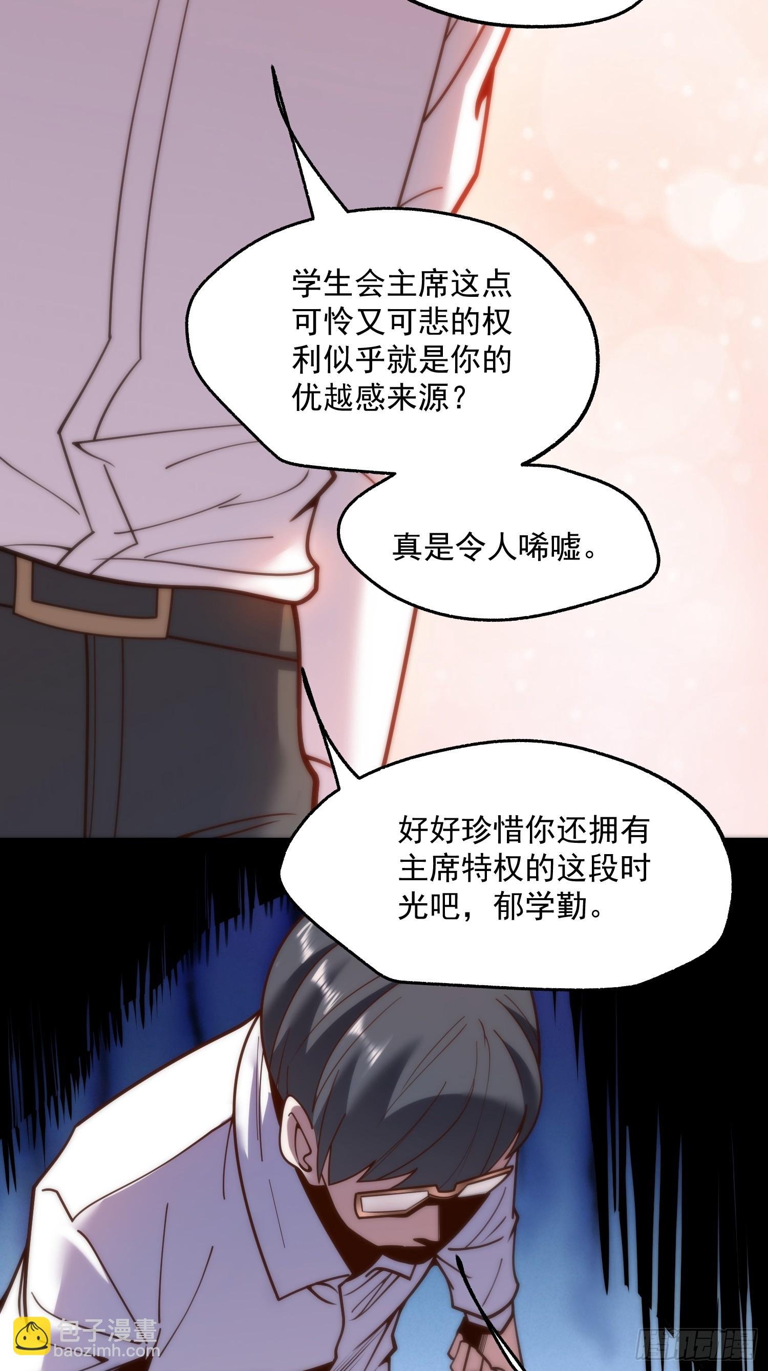 第150话