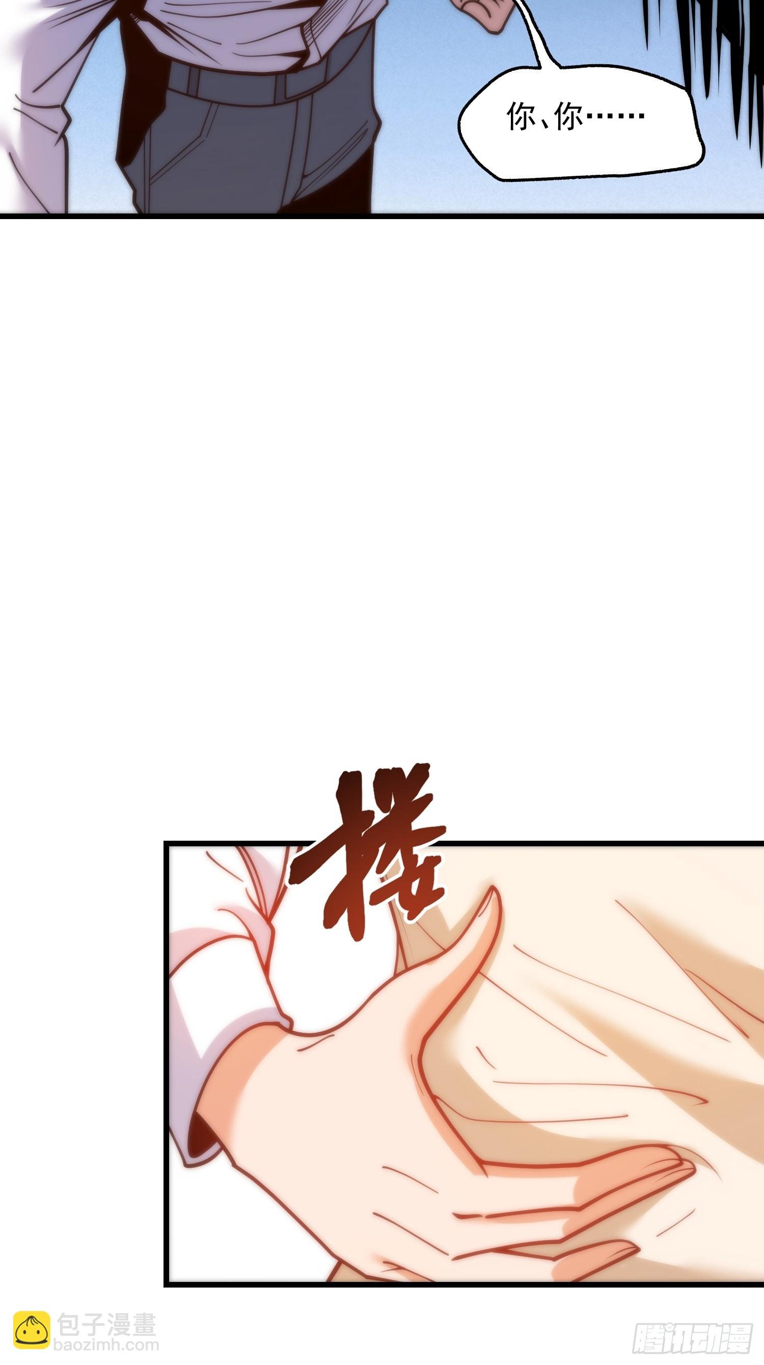 第150话