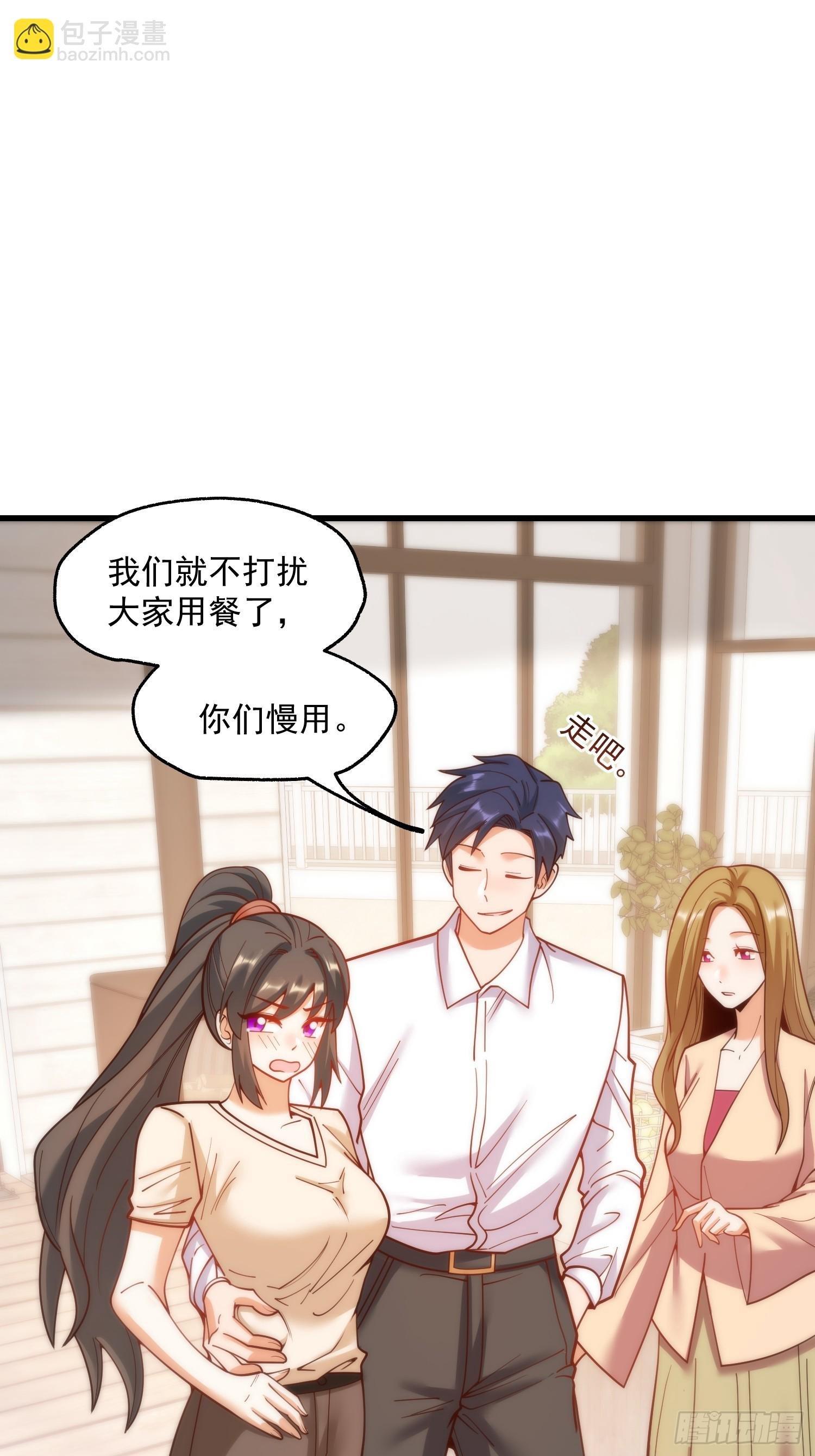 第150话