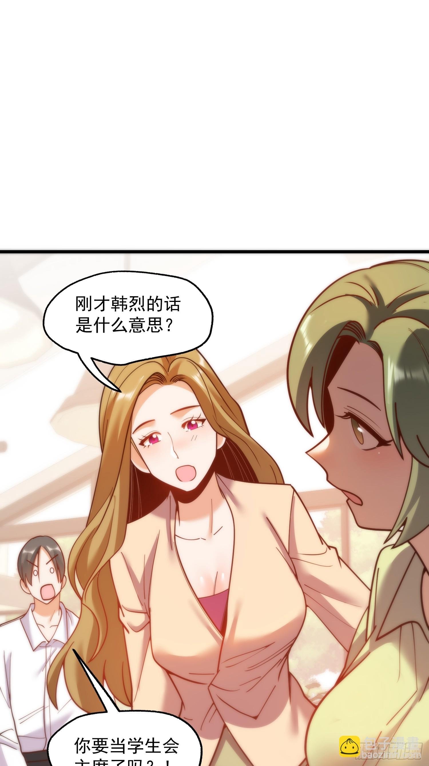 第150话
