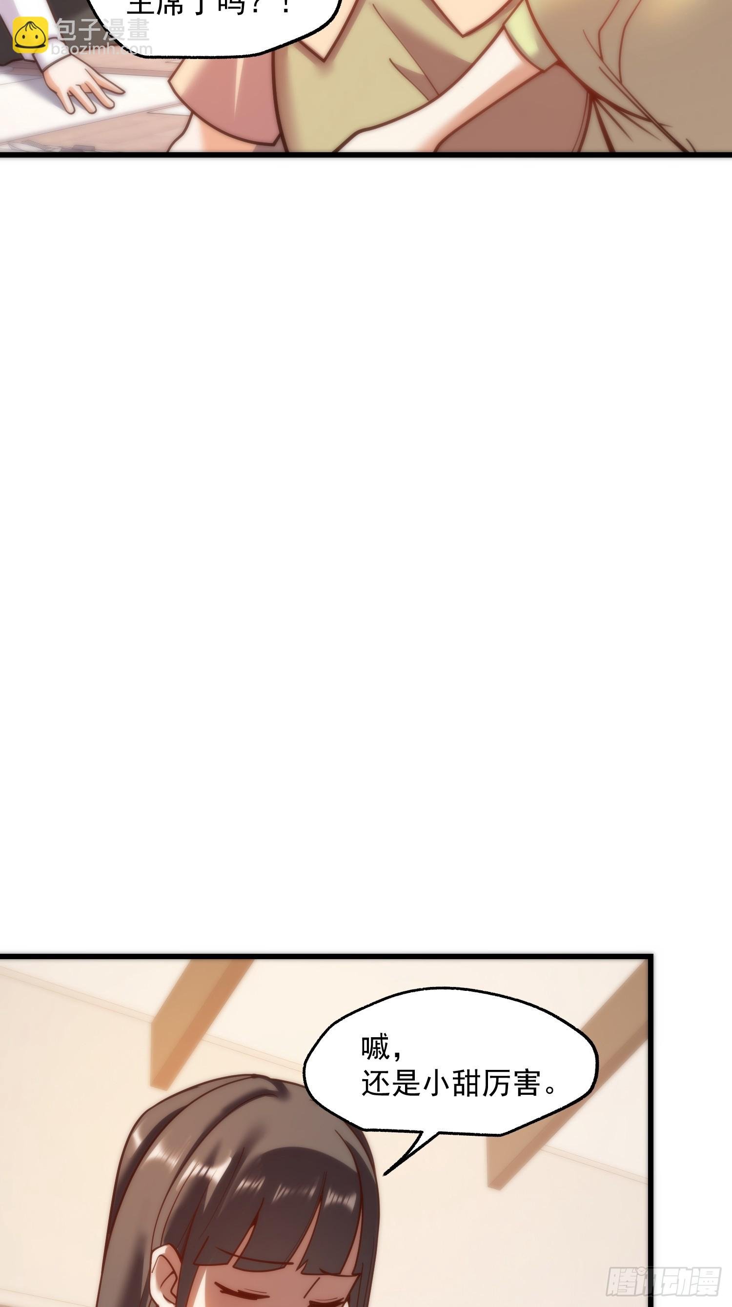 第150话