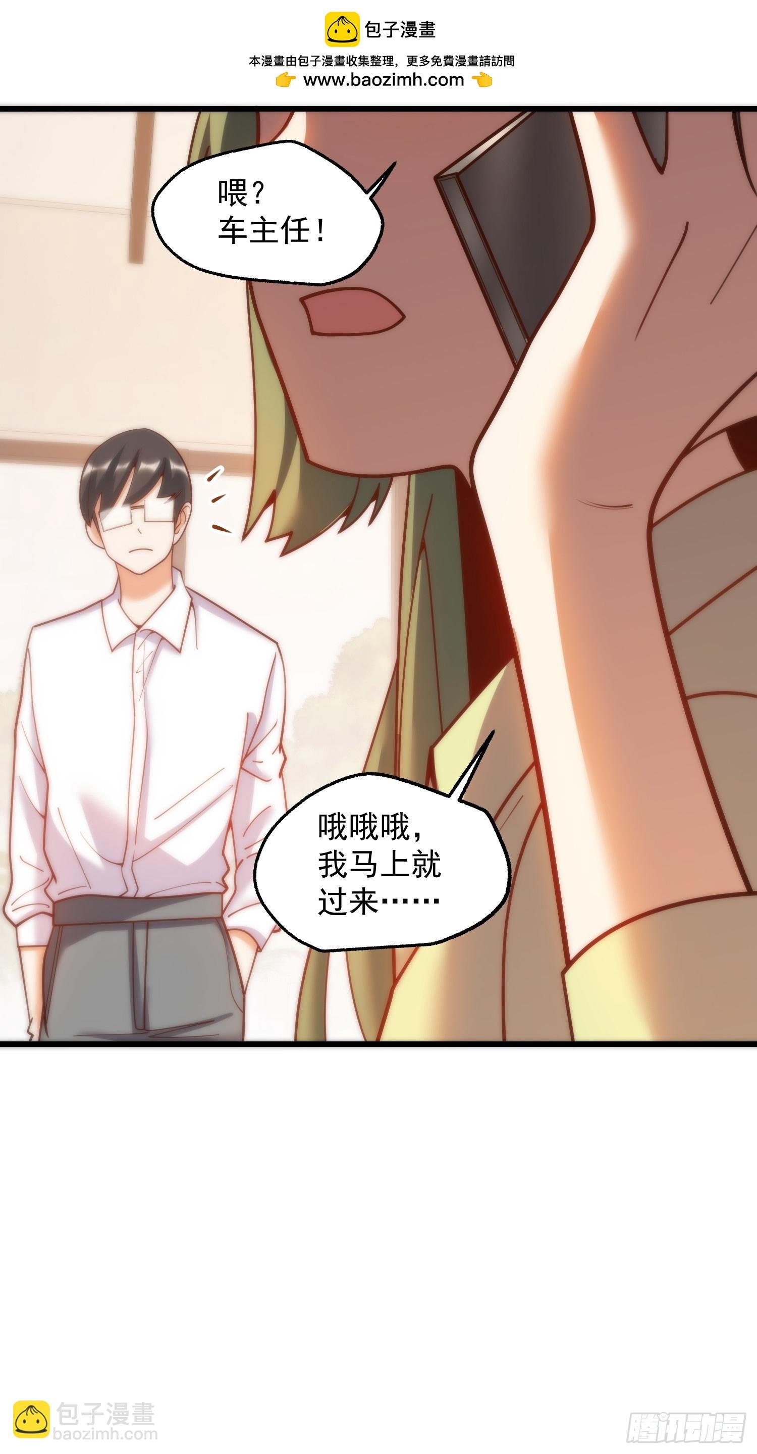 第150话