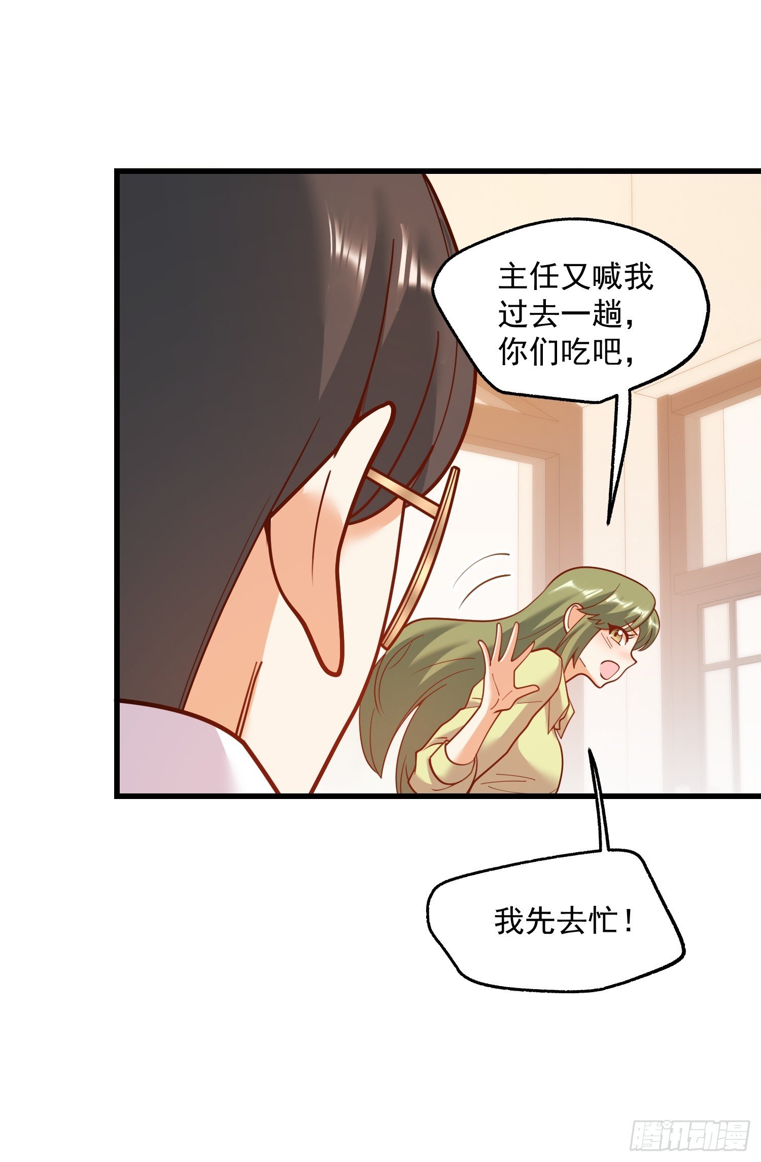 第150话