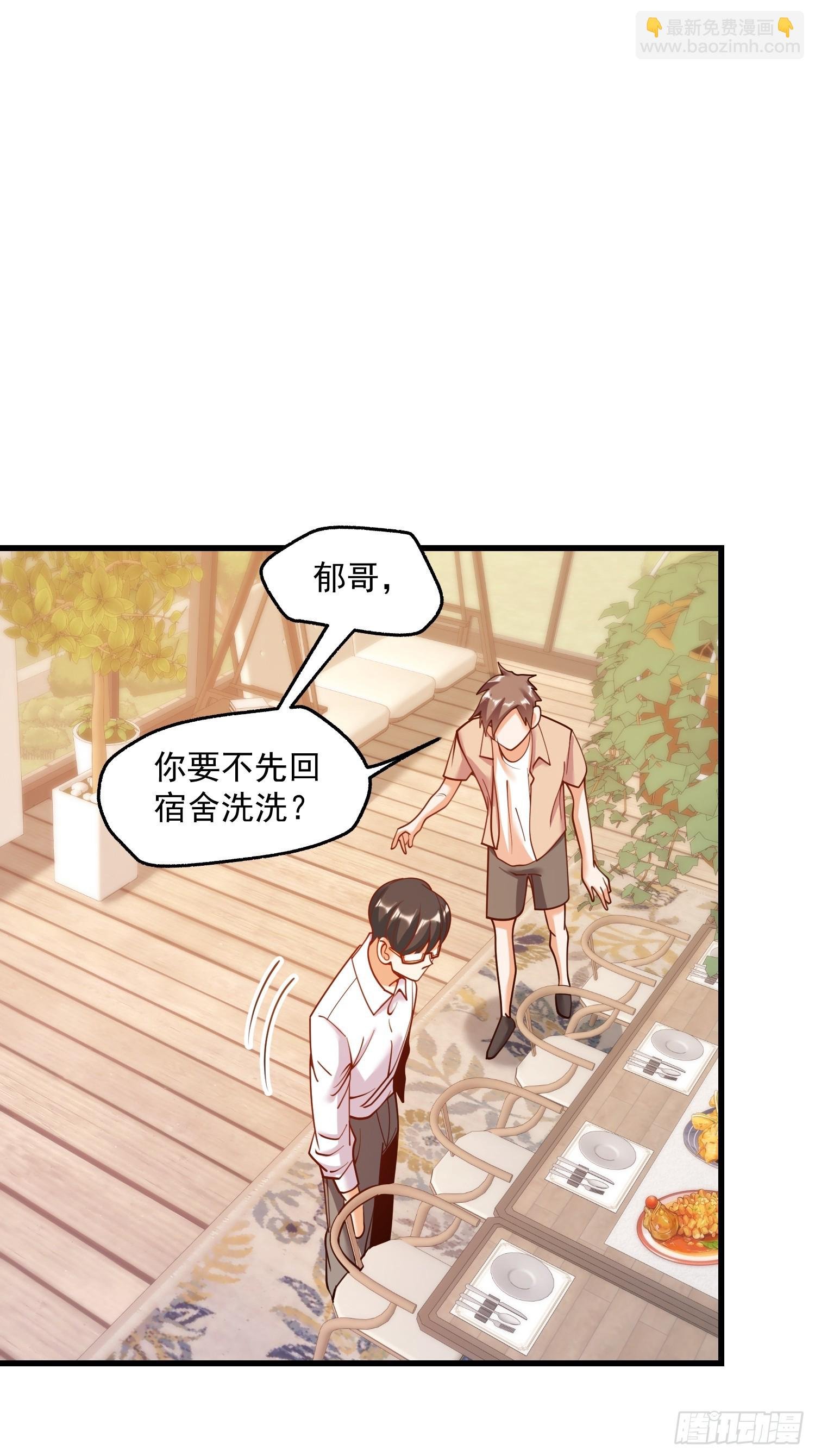 第150话