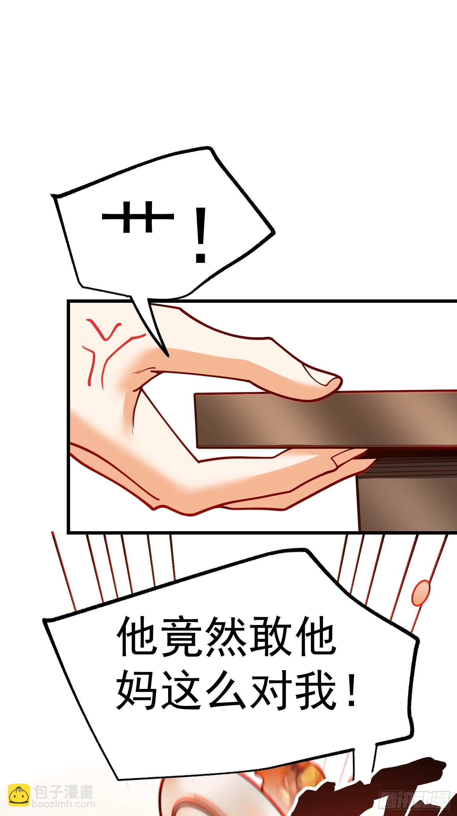 第150话
