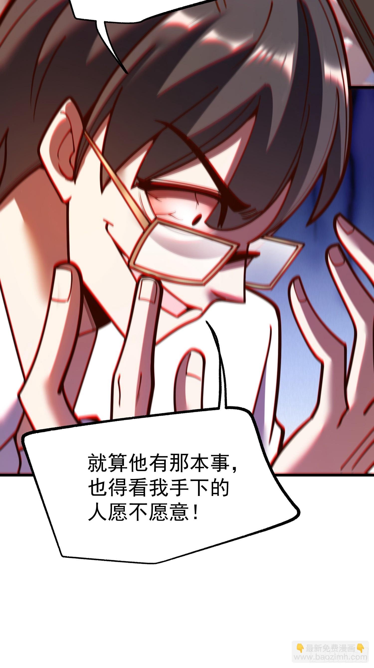 第150话
