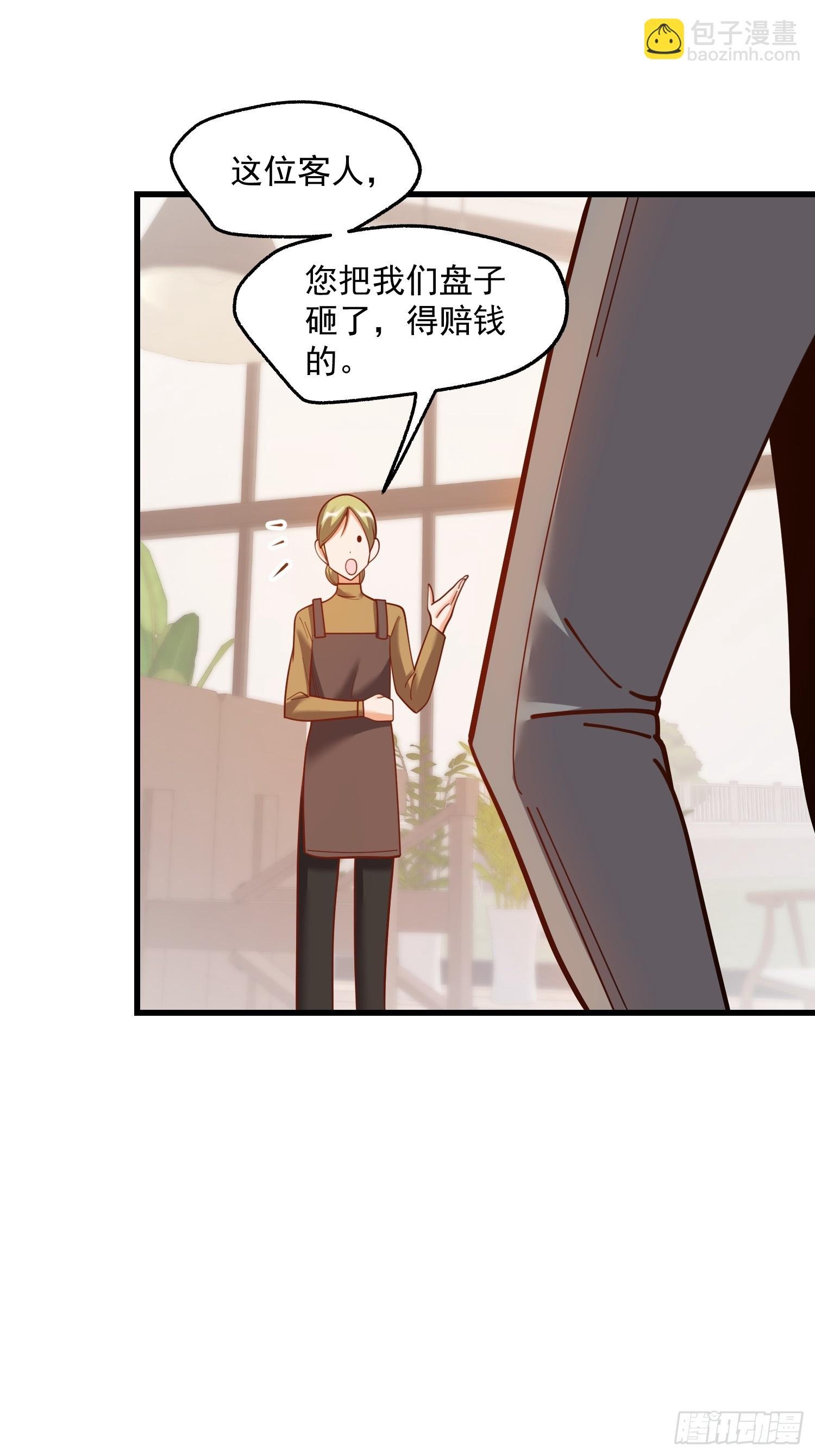 第150话