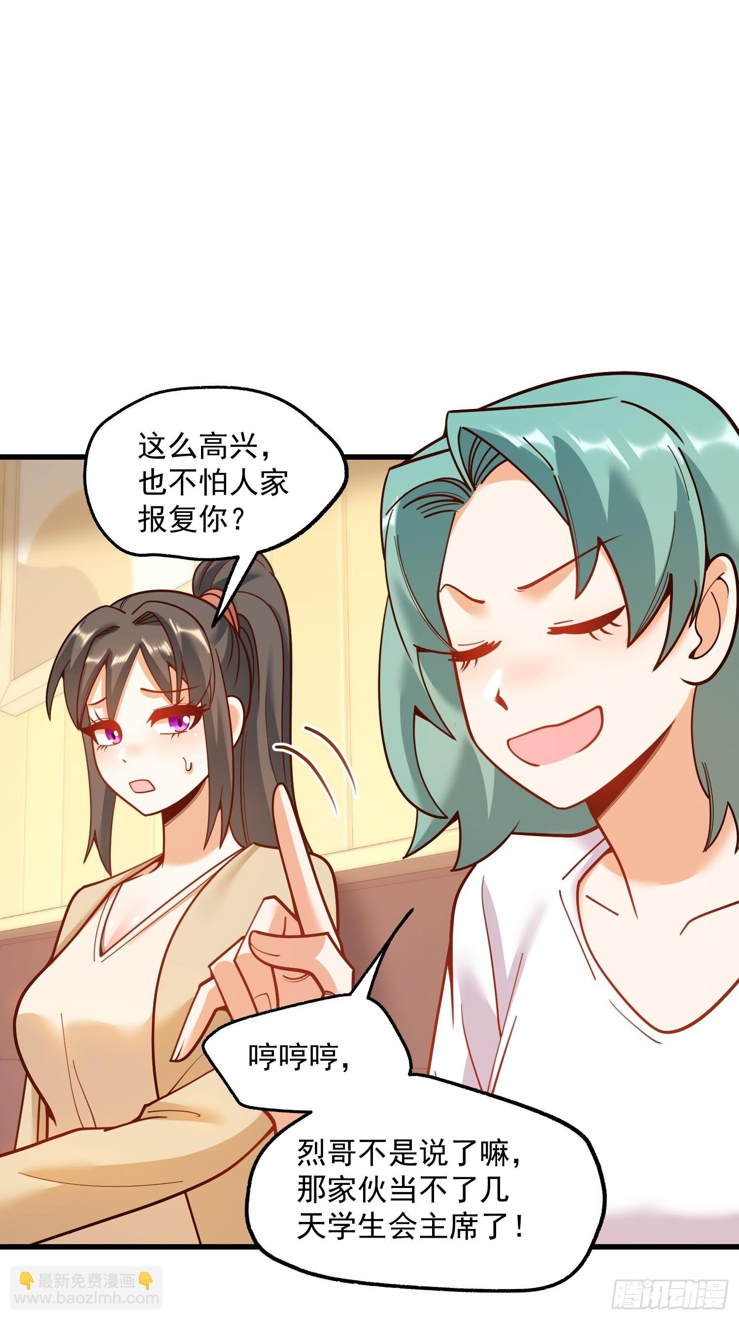 第150话