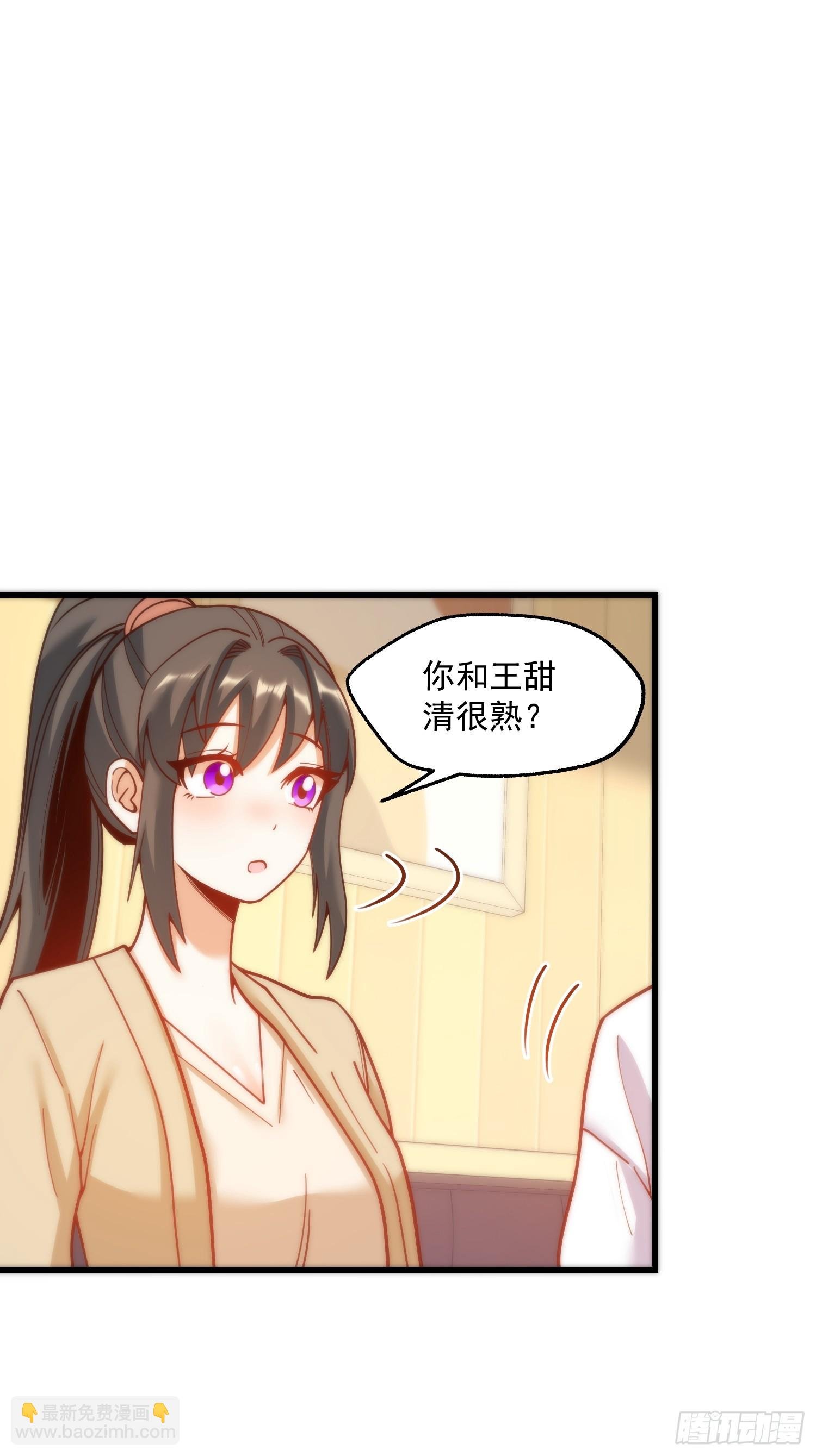 第150话