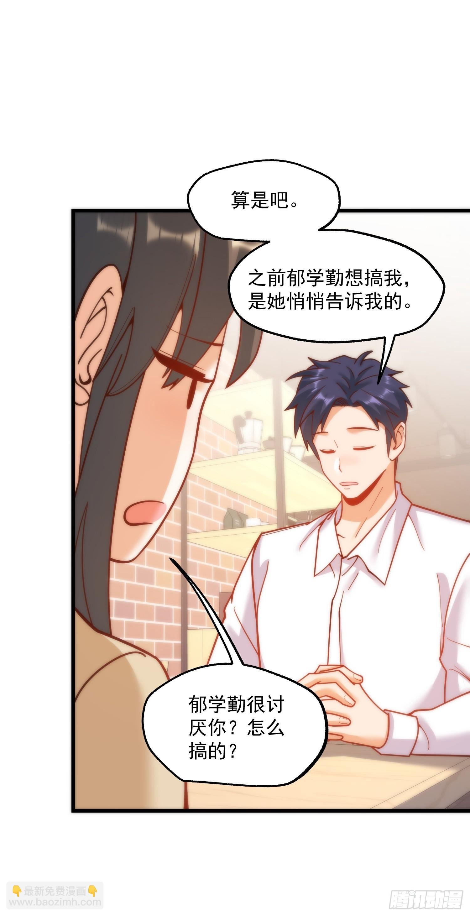 第150话
