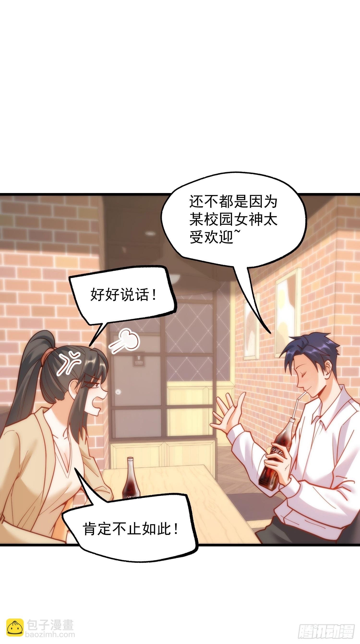 第150话