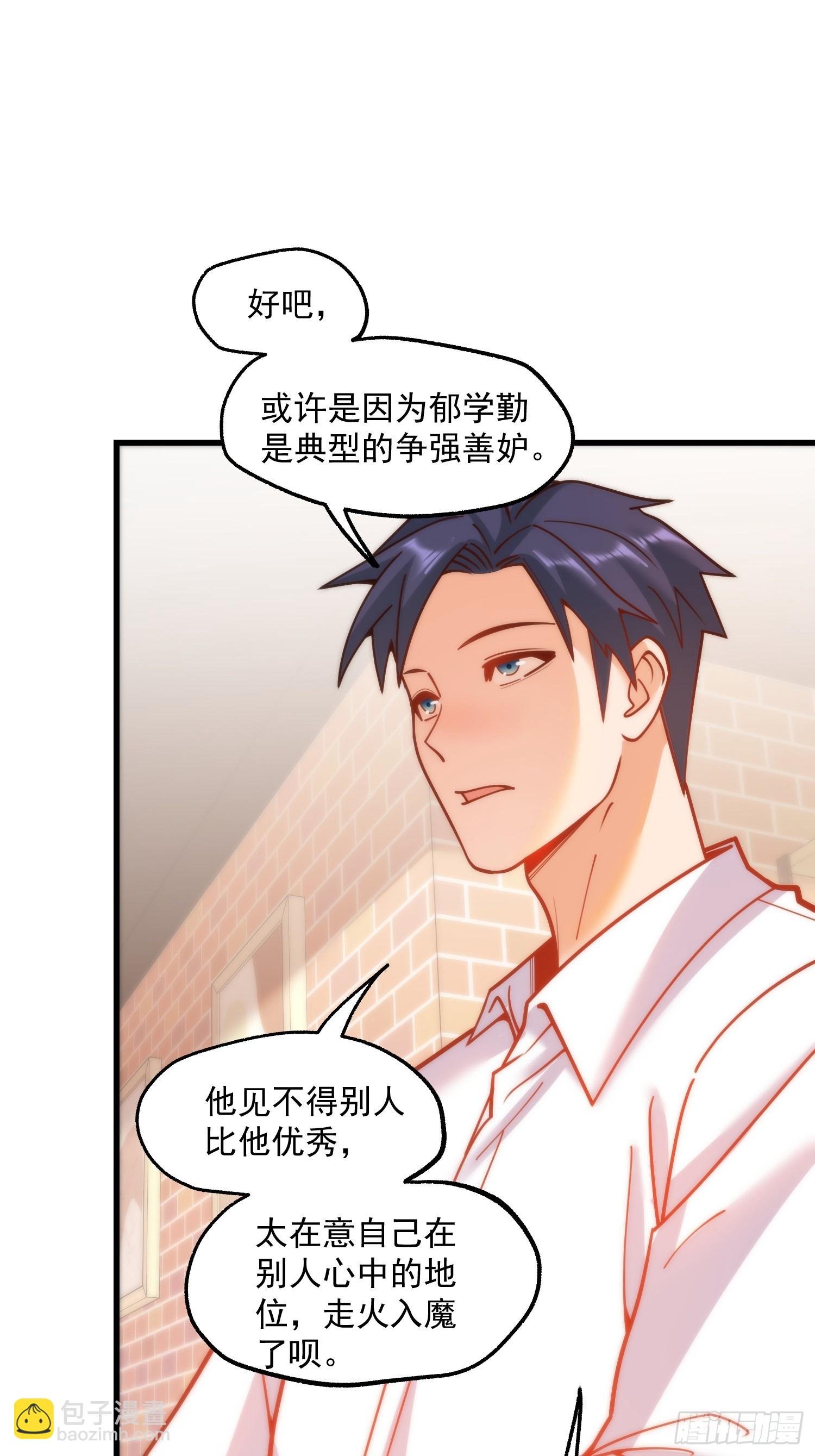 第150话